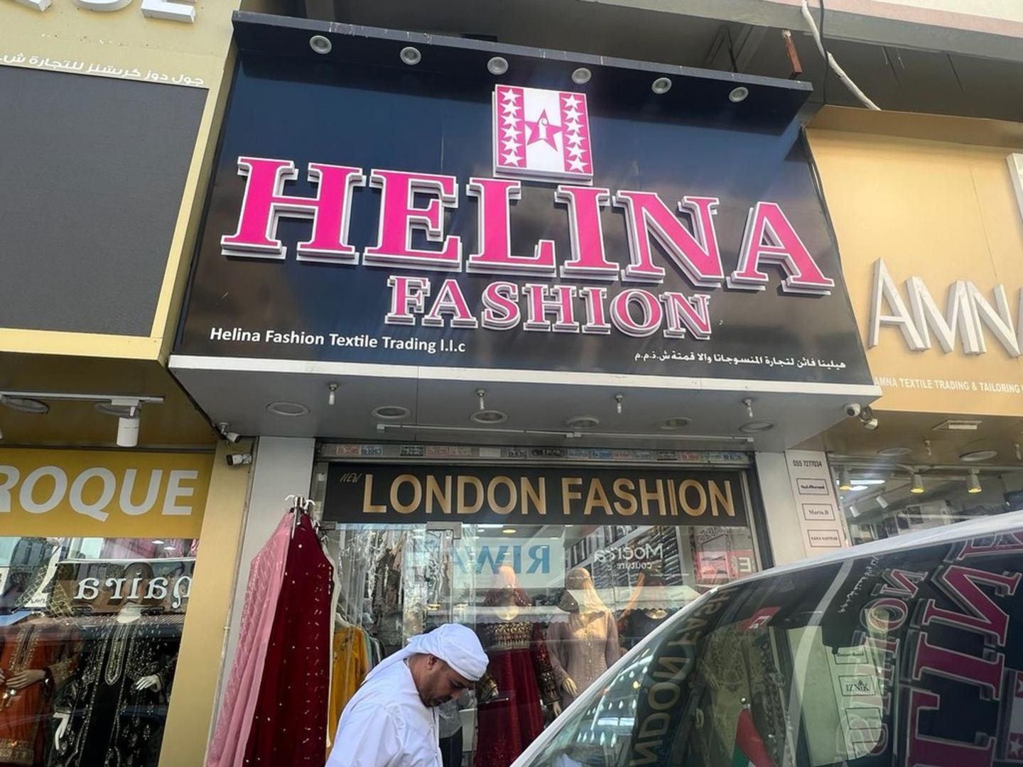 HiDubai-business-helina-fashion-textile-trading-shopping-apparel-al-fahidi-al-souq-al-kabeer-dubai