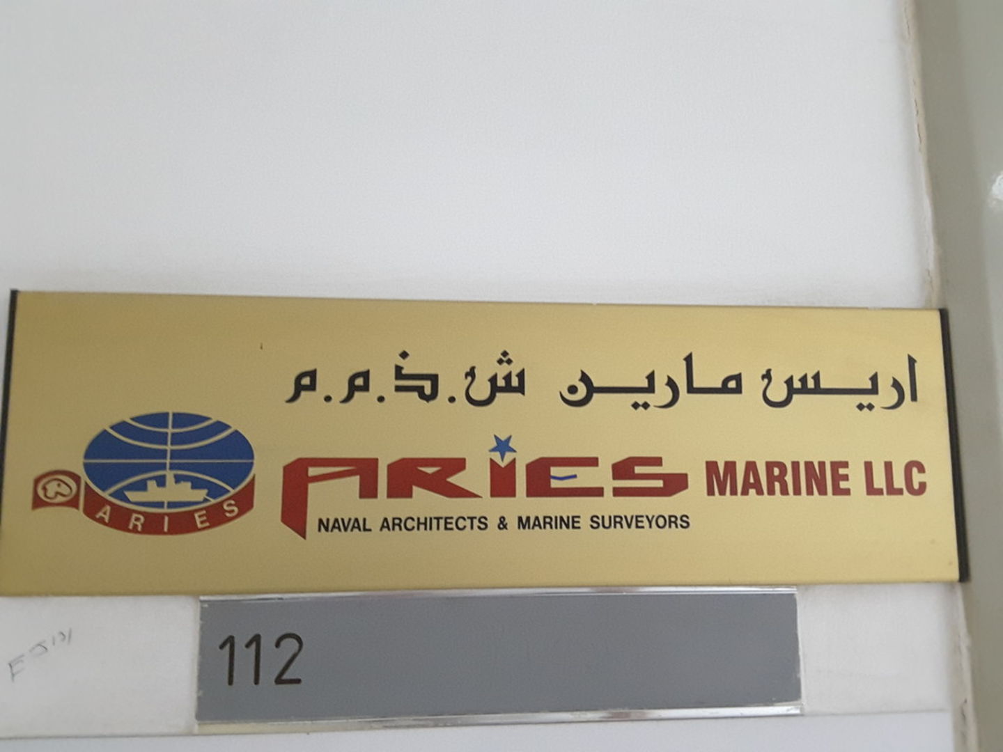 HiDubai-business-aries-marine-construction-heavy-industries-architects-design-services-al-twar-1-dubai-2