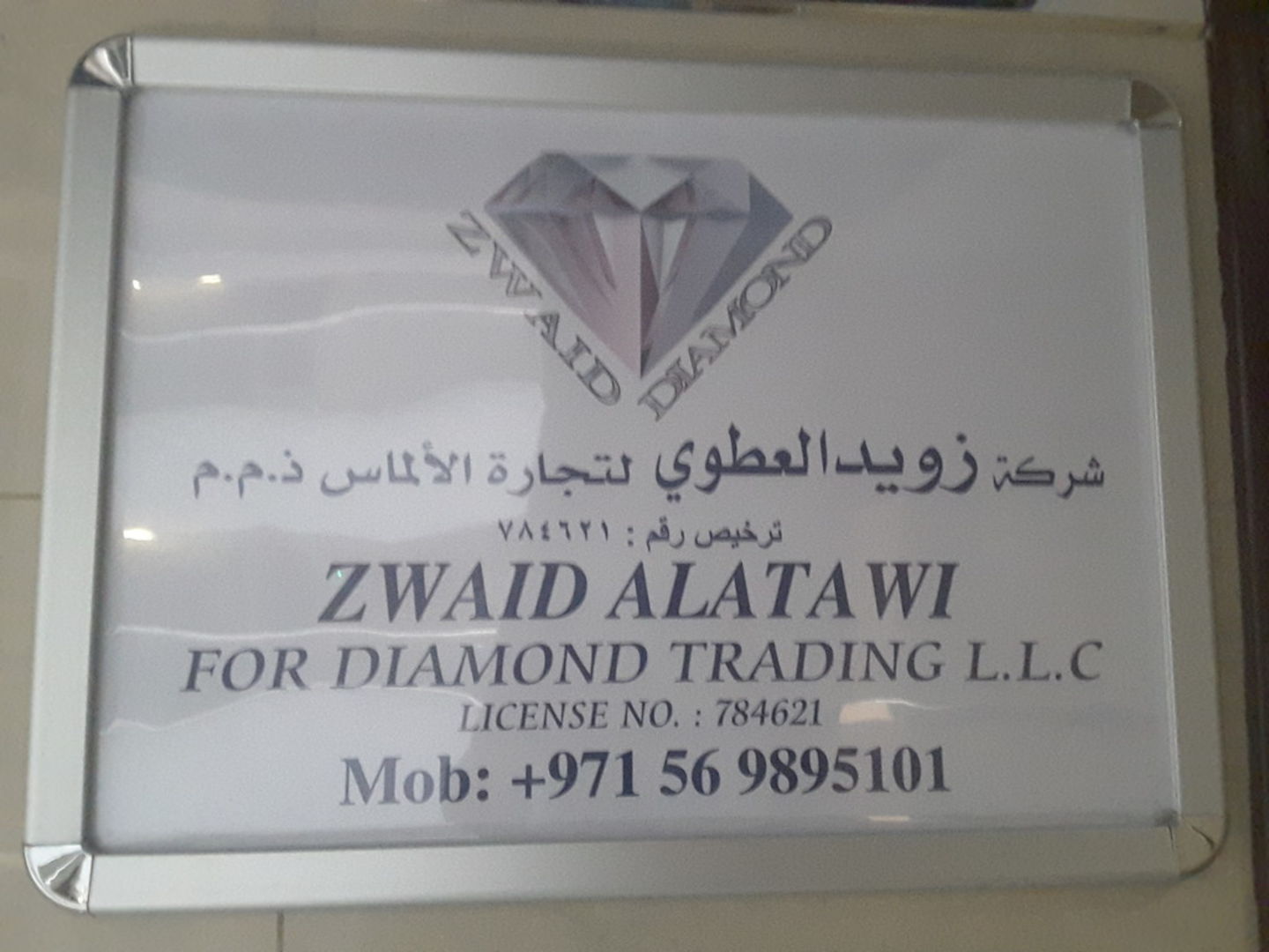 HiDubai-business-zwaid-alatawi-shopping-jewellery-precious-stones-riggat-al-buteen-dubai-2
