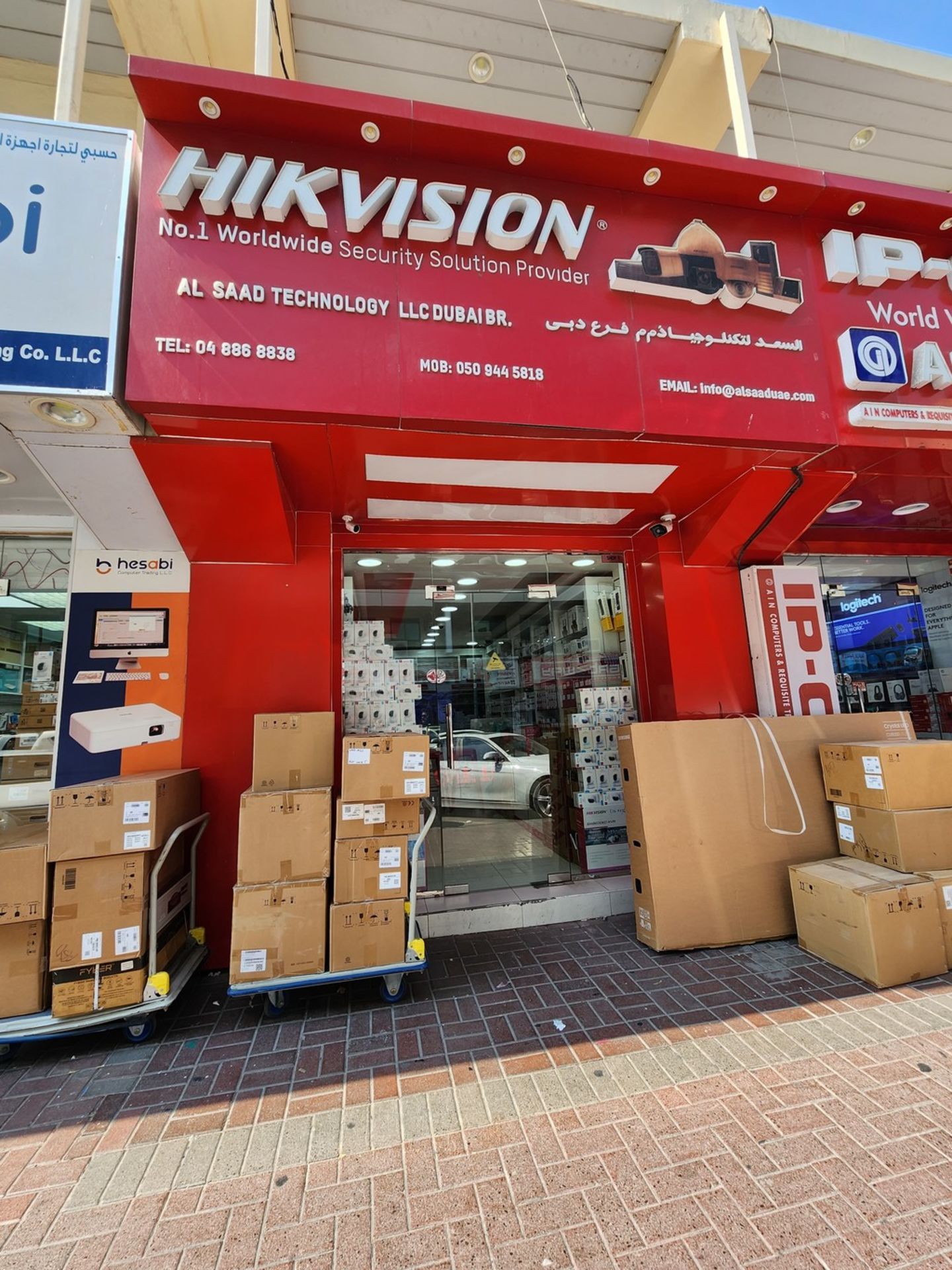 HiDubai-business-al-saad-technology-b2b-services-distributors-wholesalers-meena-bazar-al-souq-al-kabeer-dubai