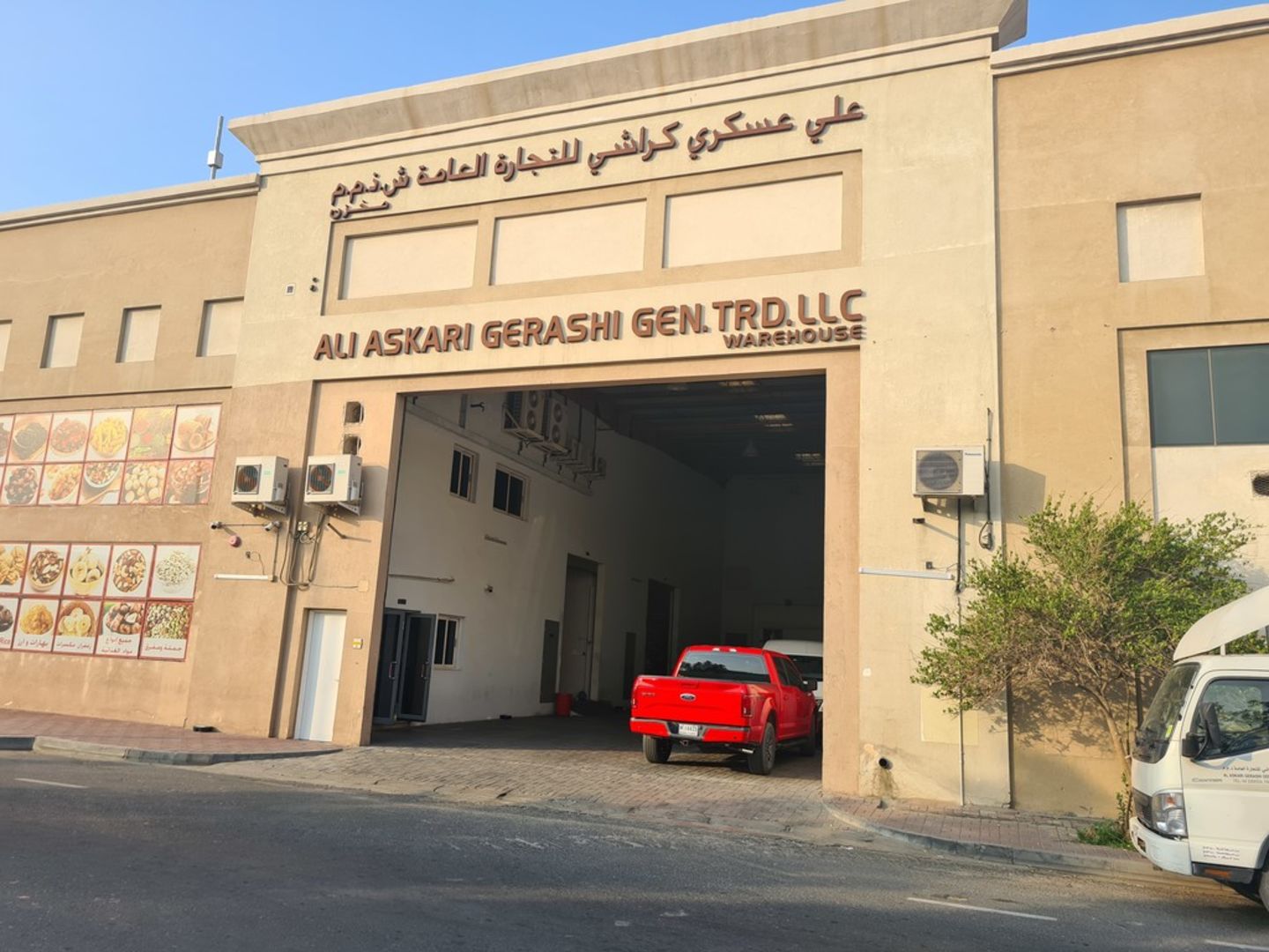 HiDubai-business-ali-asker-gerashi-general-trading-b2b-services-food-stuff-trading-ras-al-khor-industrial-2-dubai