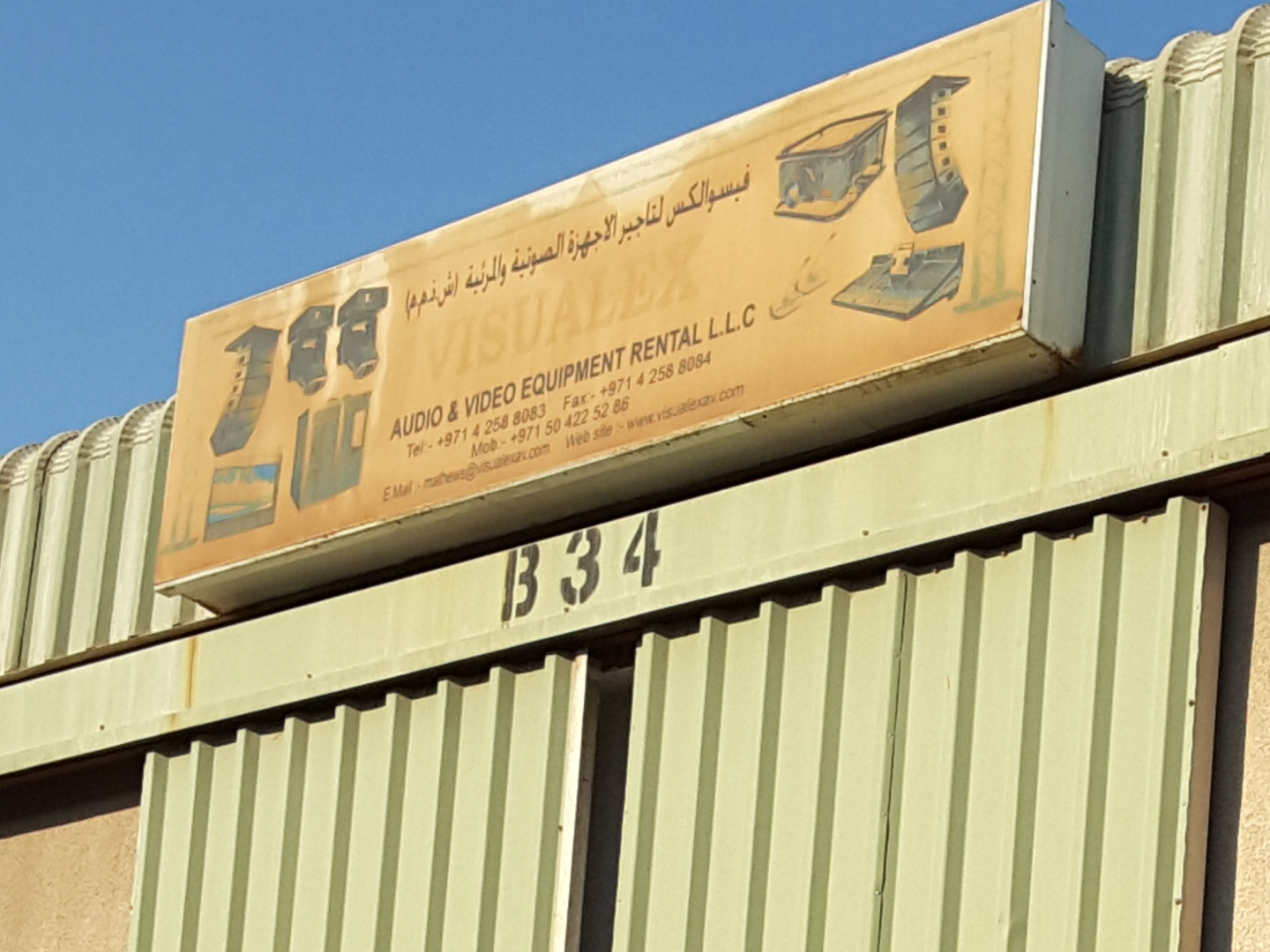HiDubai-business-visualex-audio-video-equipments-rental-vocational-services-audio-video-production-al-qusais-industrial-1-dubai-2