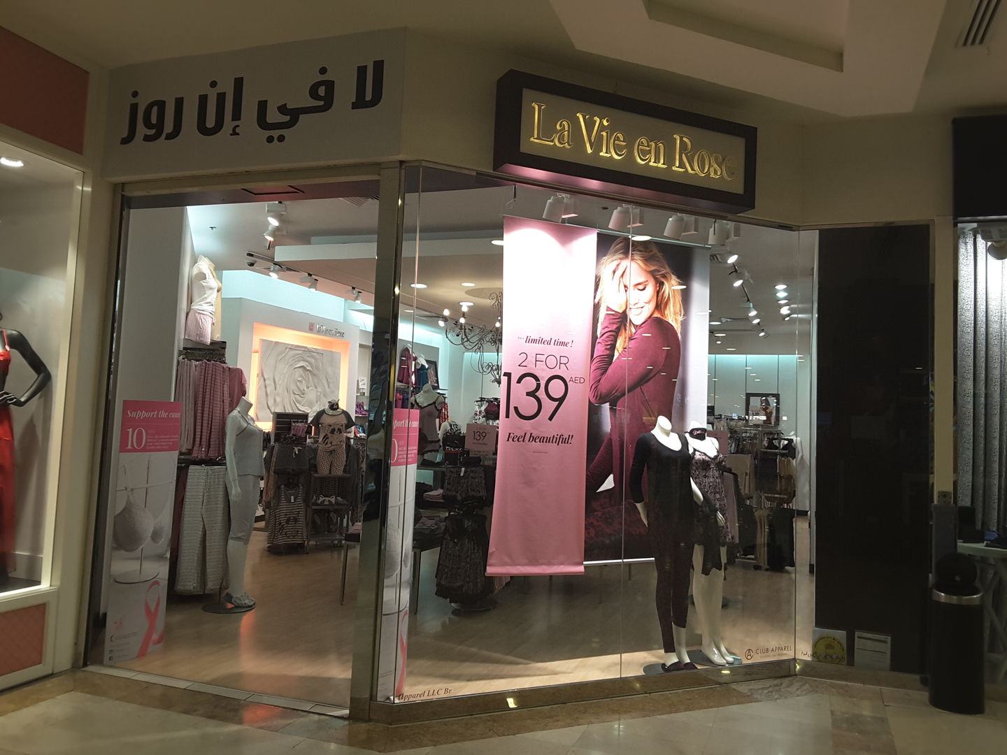 HiDubai-business-la-vie-en-rose-shopping-apparel-al-mamzar-dubai-2