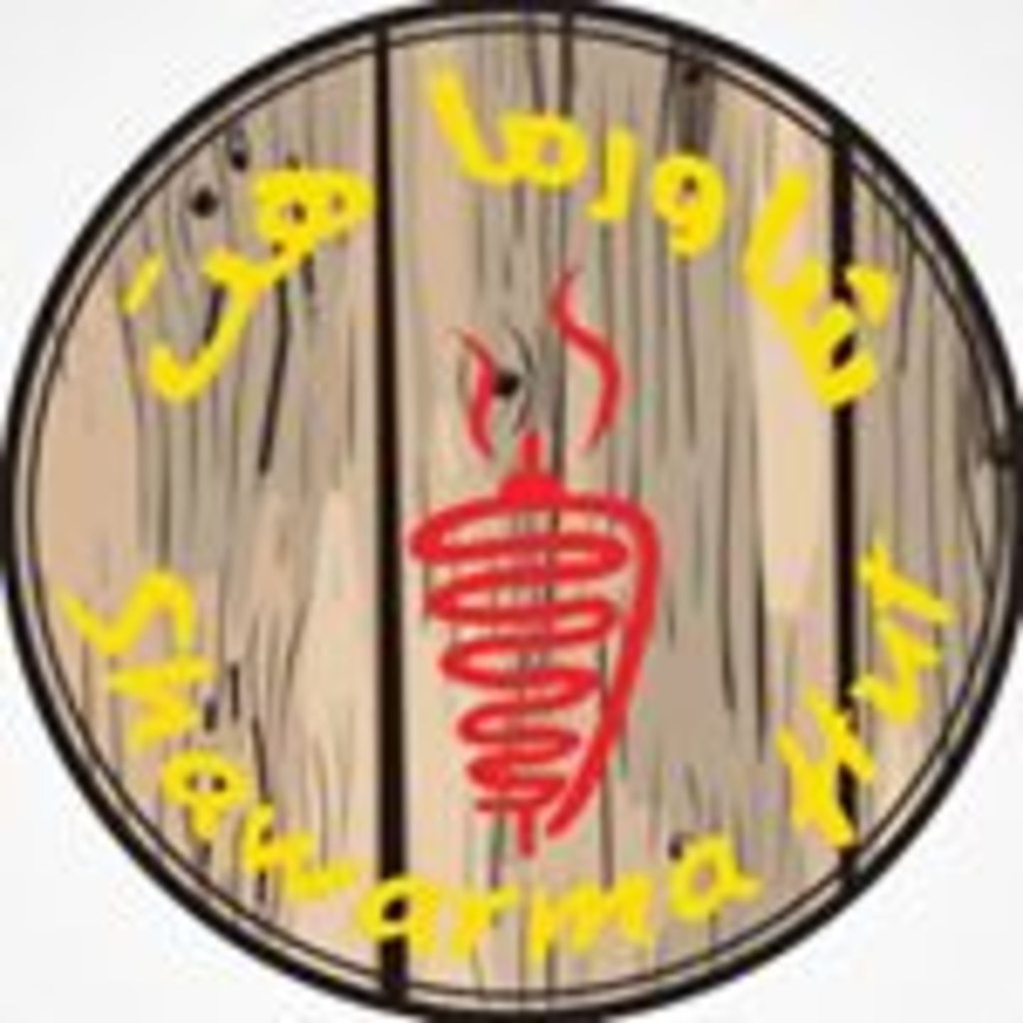 HiDubai-business-cafeteria-shawarma-hut-food-beverage-cafeterias-al-quoz-1-dubai