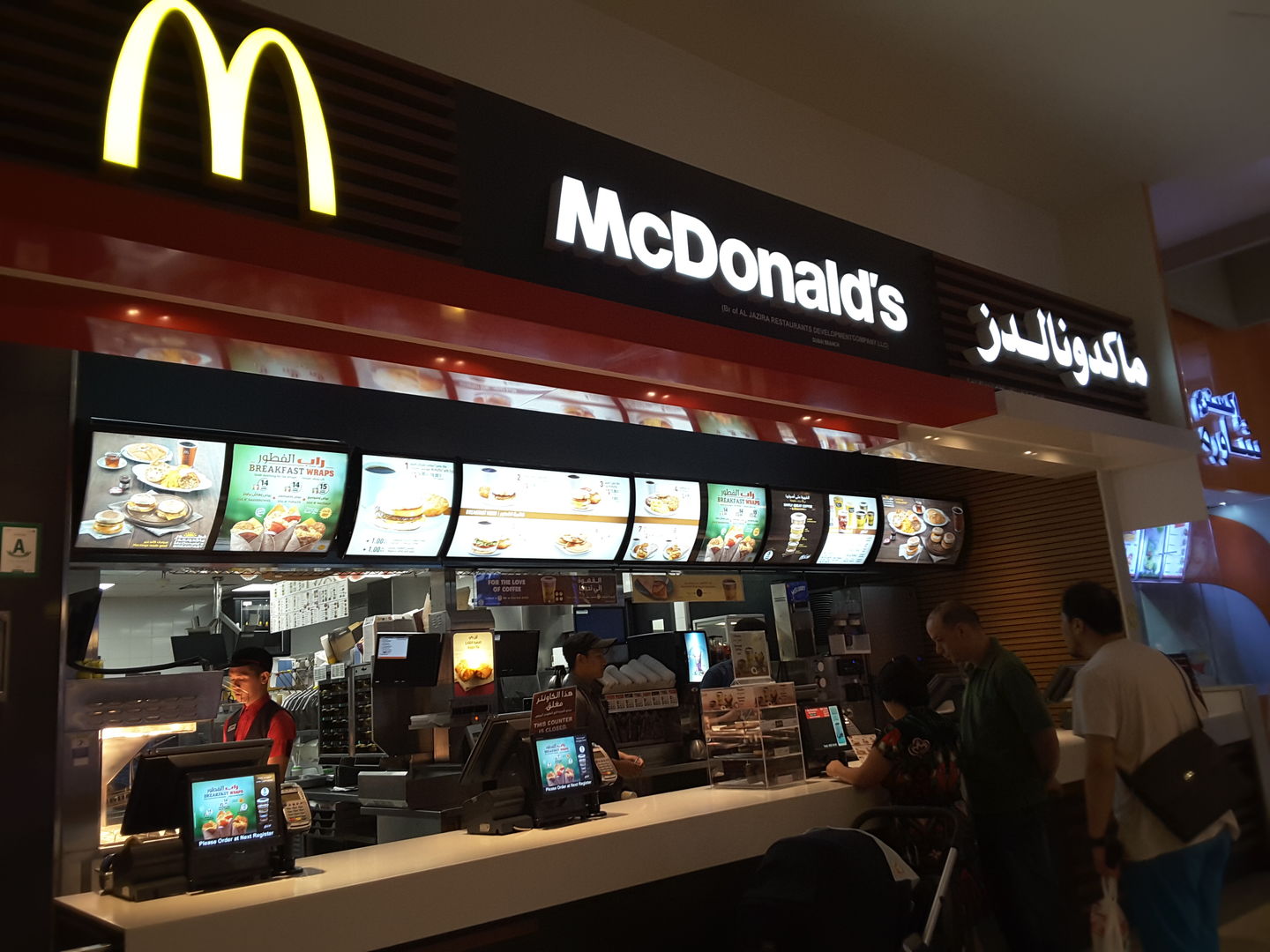 HiDubai-business-mcdonalds-food-beverage-restaurants-bars-ibn-batuta-jebel-ali-1-dubai-6