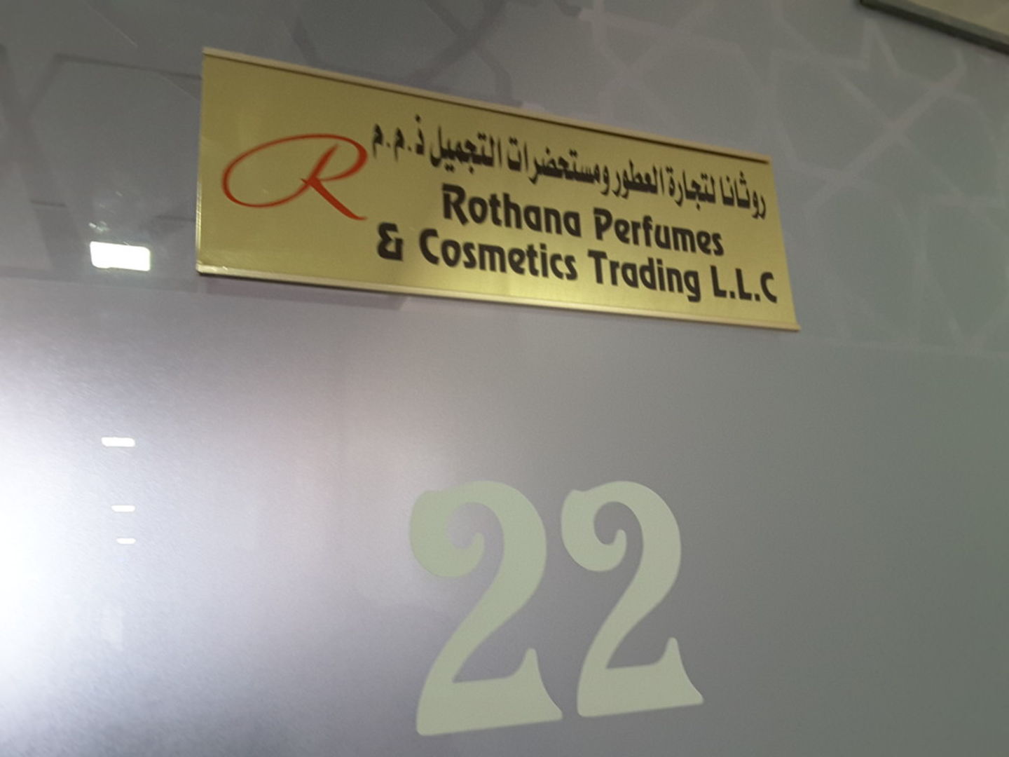 HiDubai-business-rothana-perfumes-cosmetics-trading-b2b-services-distributors-wholesalers-business-bay-dubai-2