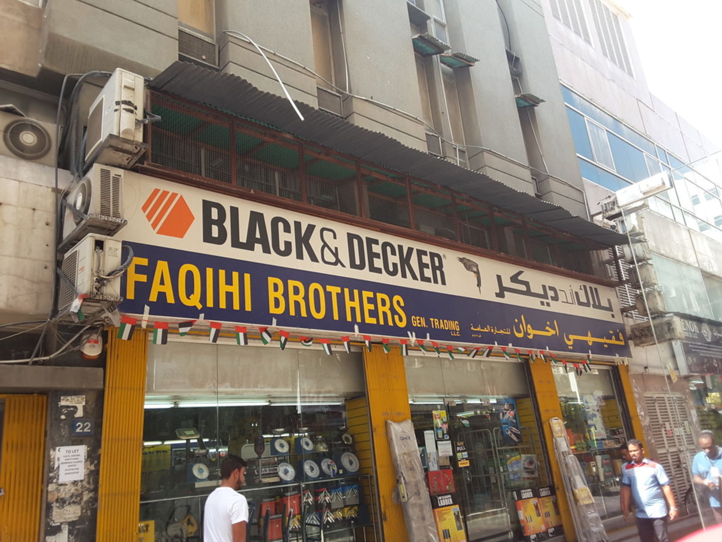 HiDubai-business-faqihi-brothers-general-trading-b2b-services-distributors-wholesalers-naif-dubai-2