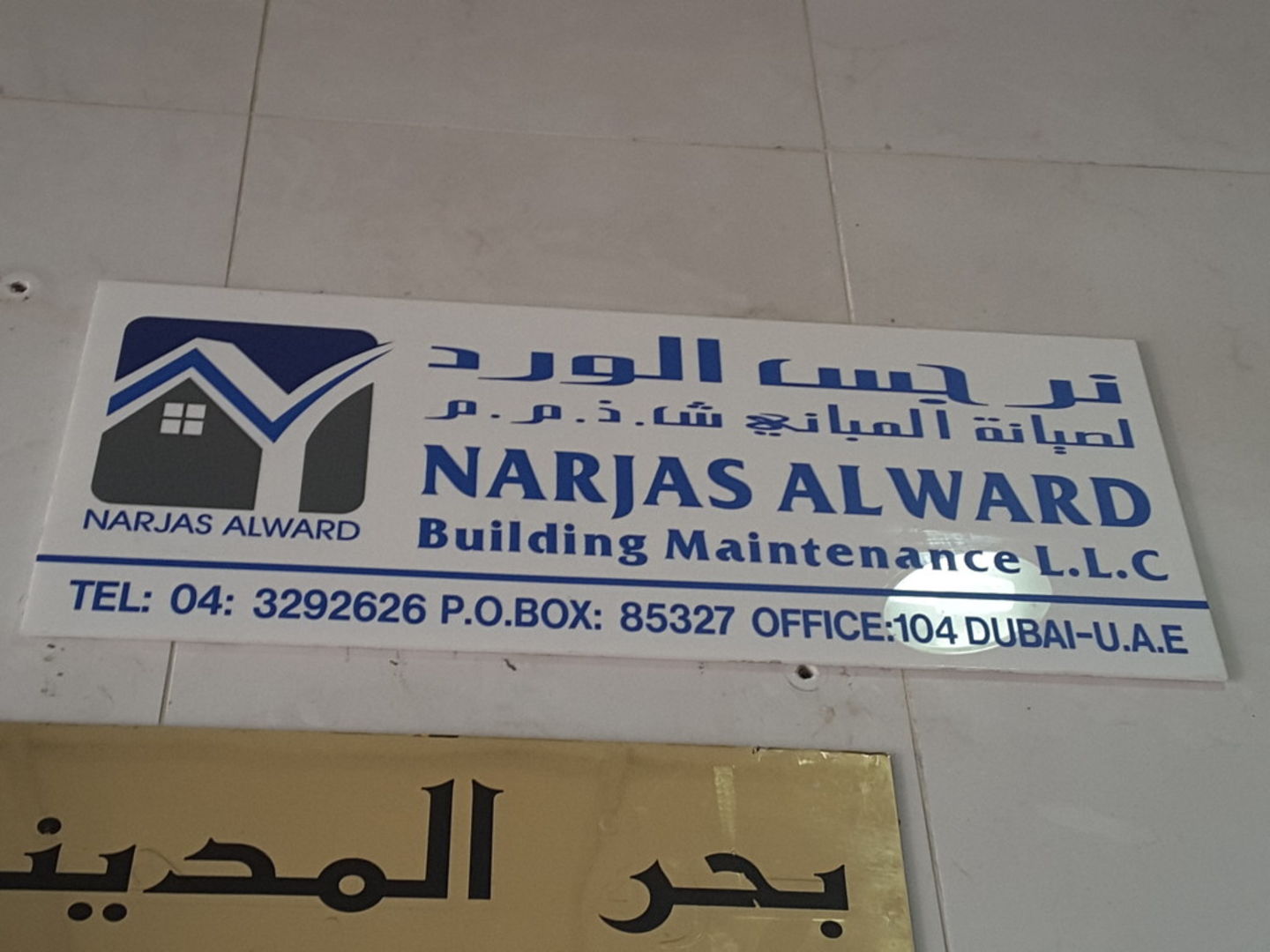 HiDubai-business-narjas-alward-building-maintenance-construction-heavy-industries-construction-renovation-hor-al-anz-dubai-2