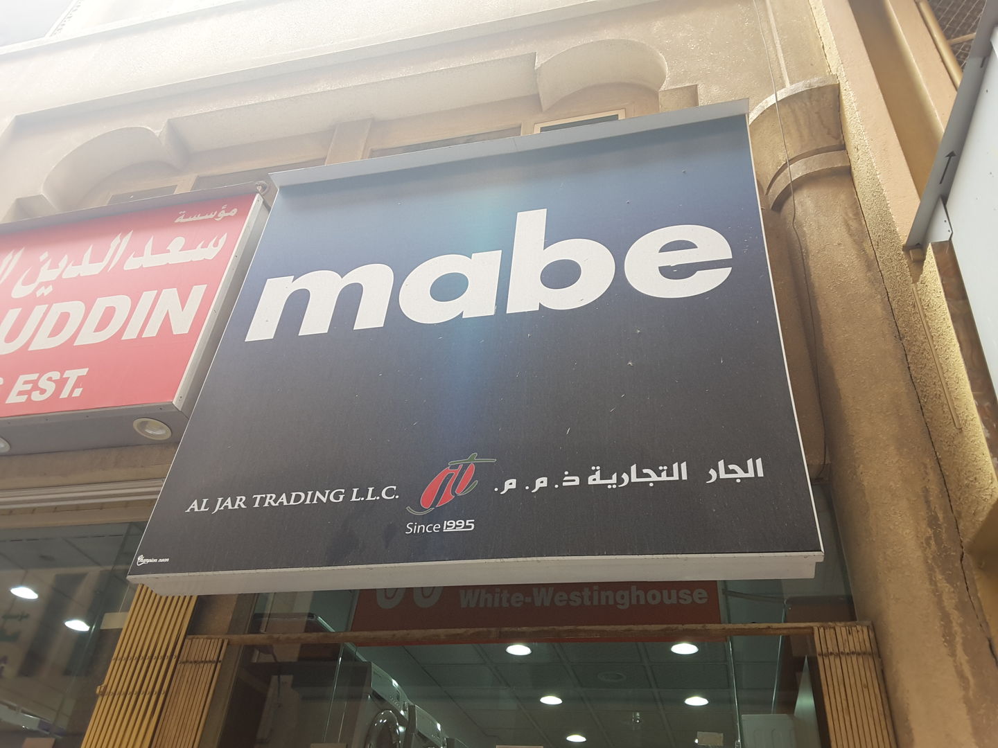 HiDubai-business-al-jar-trading-b2b-services-distributors-wholesalers-al-buteen-dubai-2