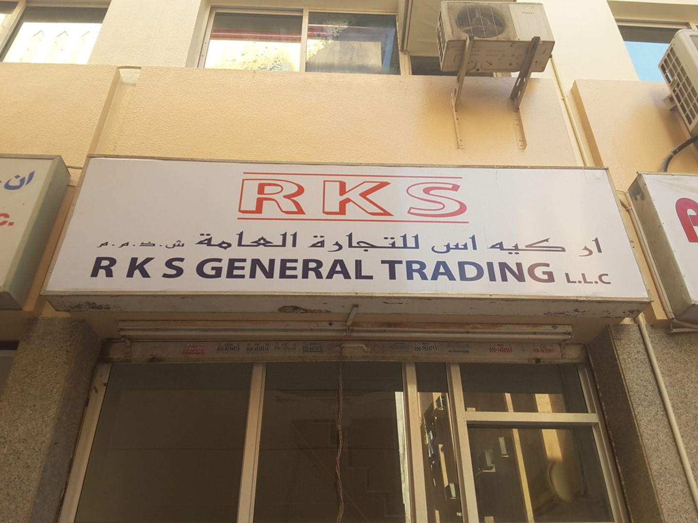 HiDubai-business-rks-general-trading-b2b-services-distributors-wholesalers-meena-bazar-al-souq-al-kabeer-dubai-2