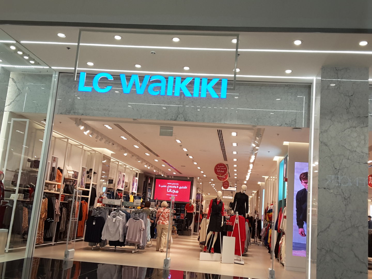 HiDubai-business-lc-waikiki-shopping-apparel-mirdif-dubai