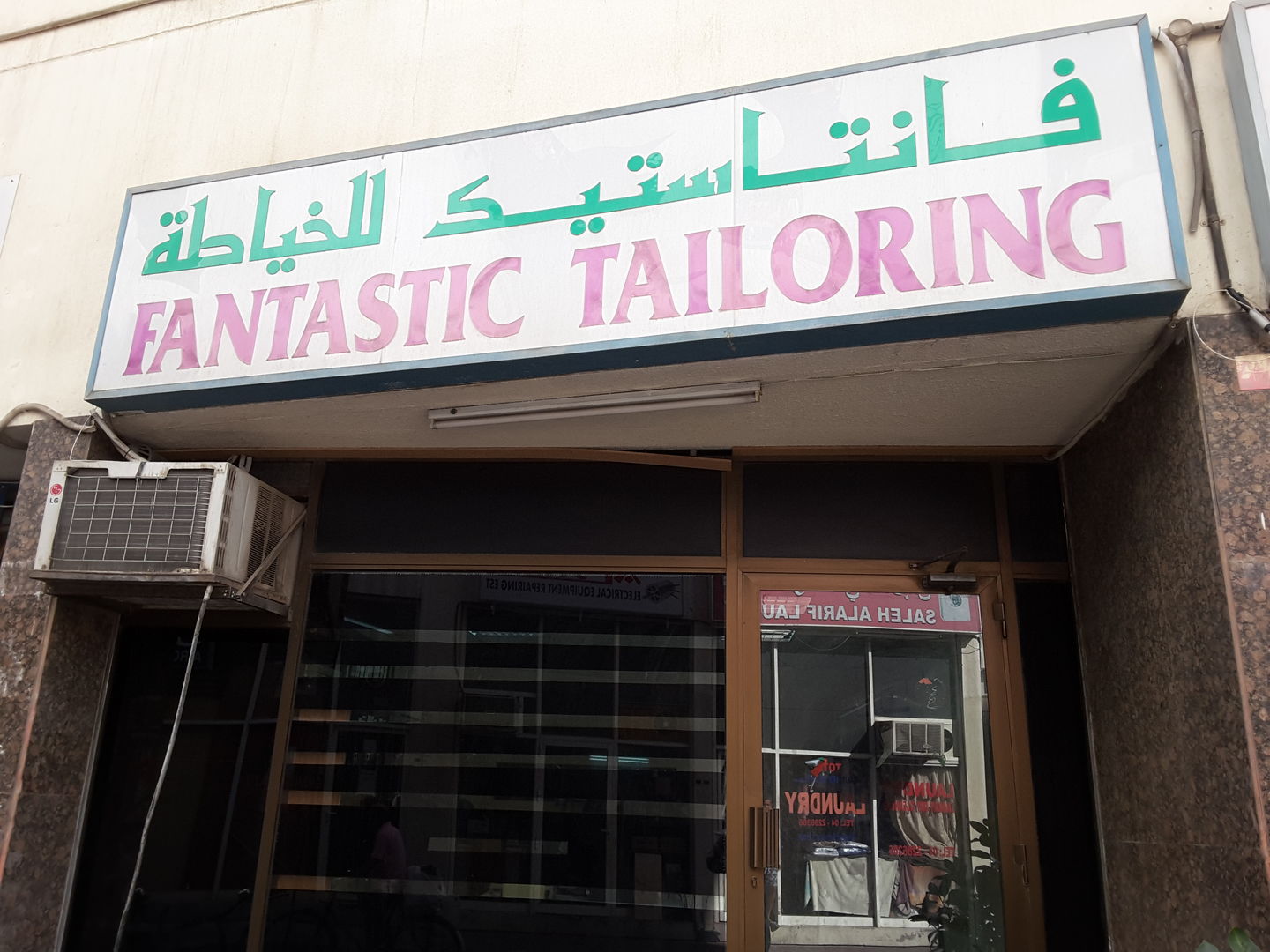 HiDubai-business-fantastic-tailoring-home-tailoring-naif-dubai-2