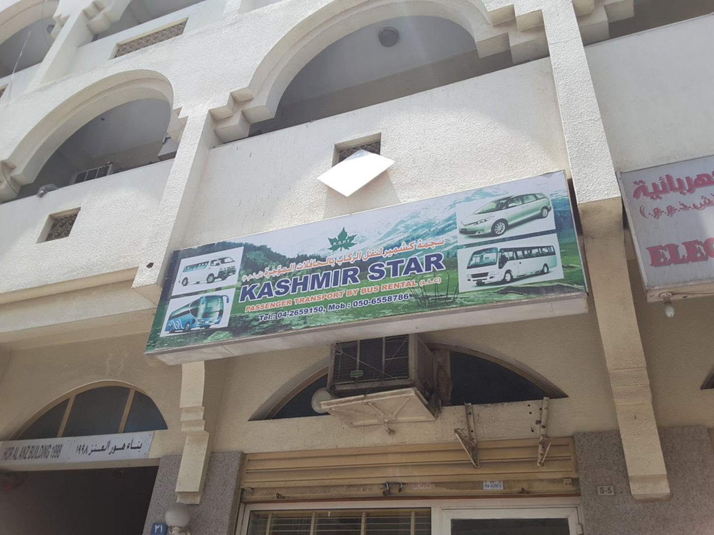 HiDubai-business-kashmir-star-passenger-transport-by-bus-rental-transport-vehicle-services-car-rental-services-hor-al-anz-dubai-2