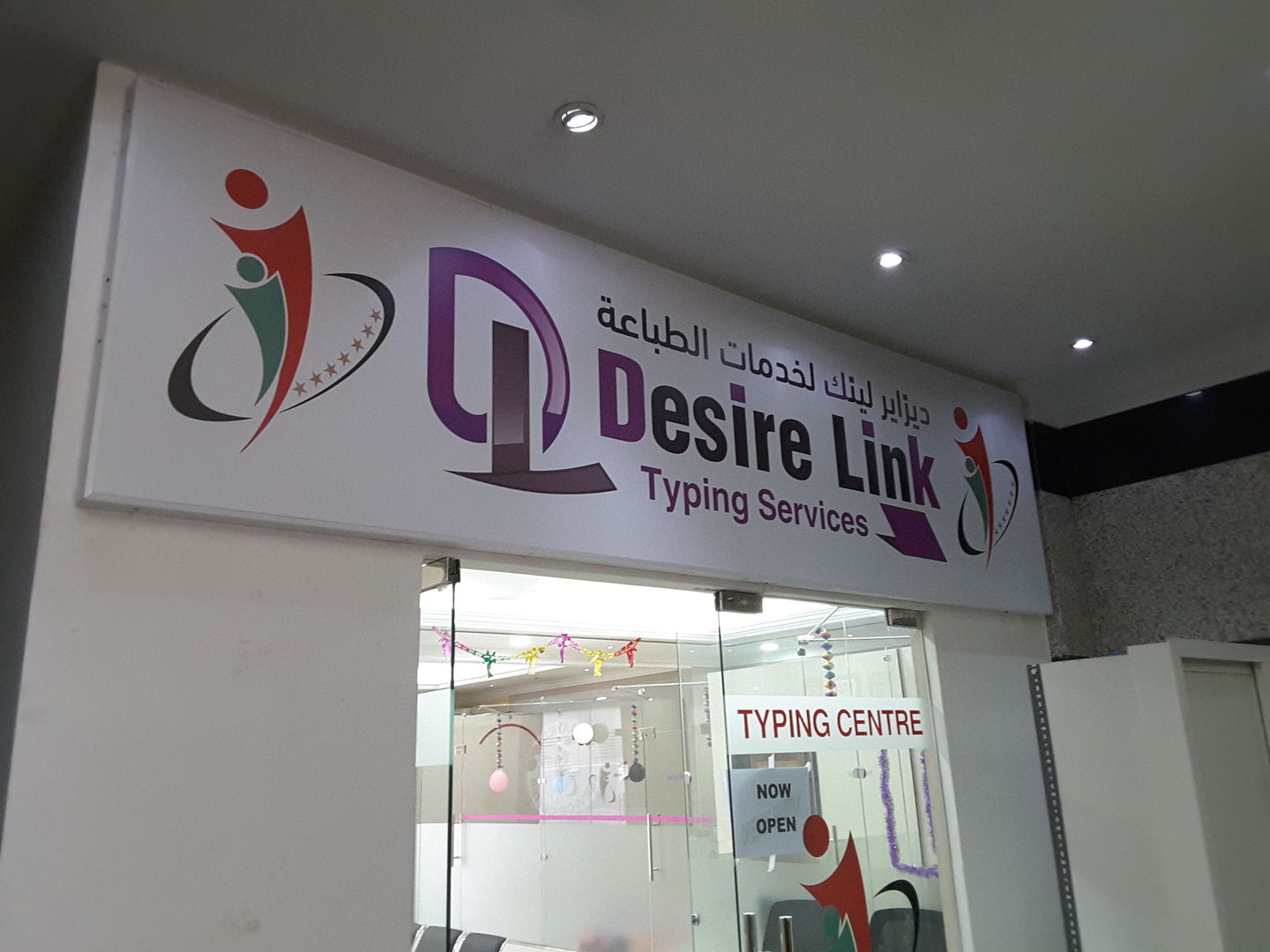HiDubai-business-desire-link-typing-services-b2b-services-printing-typing-services-al-wasl-dubai-2