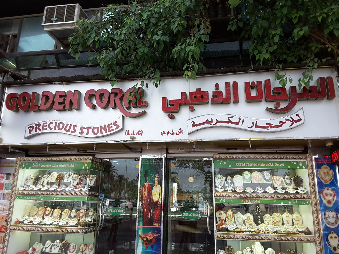HiDubai-business-golden-coral-precious-stones-shopping-jewellery-precious-stones-al-daghaya-dubai-4