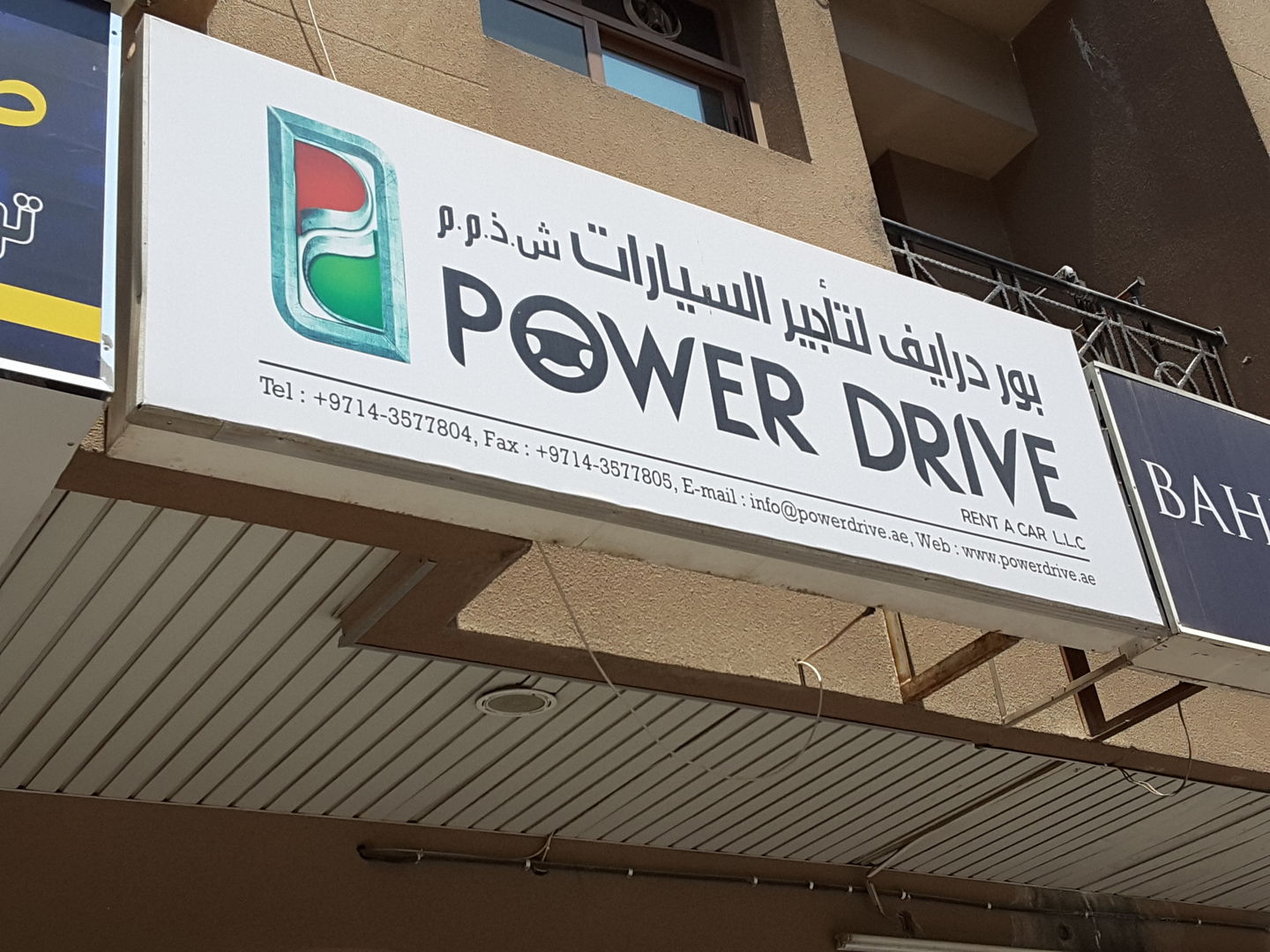Power Drive Rent A Car(Car Rental Services) in Al Karama, Dubai HiDubai
