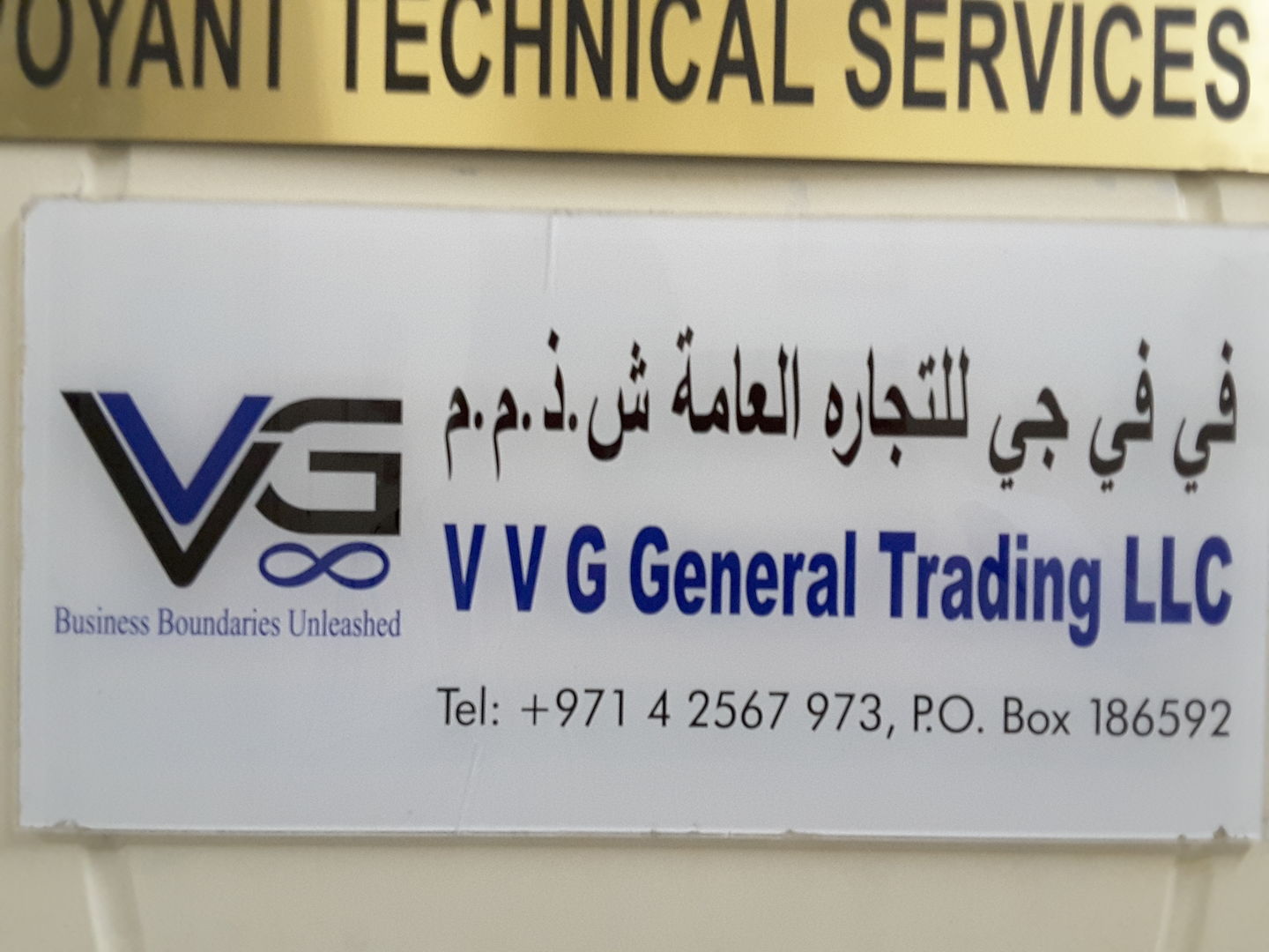 HiDubai-business-vvg-general-trading-construction-heavy-industries-construction-renovation-al-khabaisi-dubai