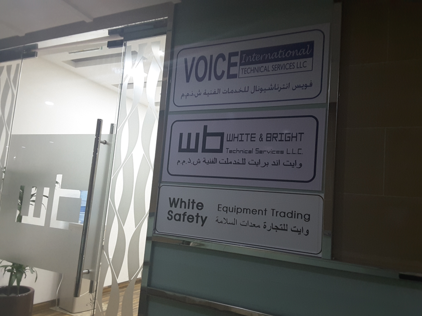 HiDubai-business-white-safety-equipment-trading-b2b-services-safety-security-al-qusais-2-dubai-2