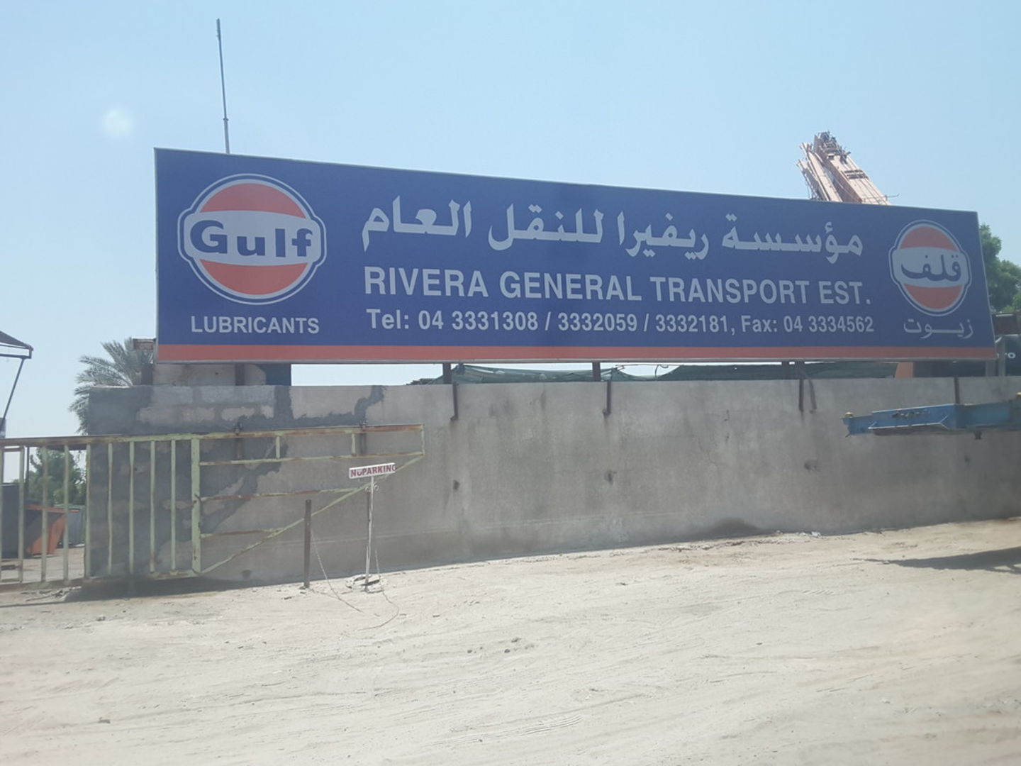 HiDubai-business-rivera-general-transport-est-shipping-logistics-road-cargo-services-ras-al-khor-industrial-1-dubai-2