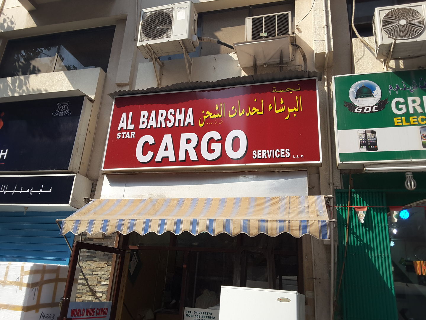 HiDubai-business-al-barsha-star-cargo-services-shipping-logistics-air-cargo-services-ayal-nasir-dubai-2