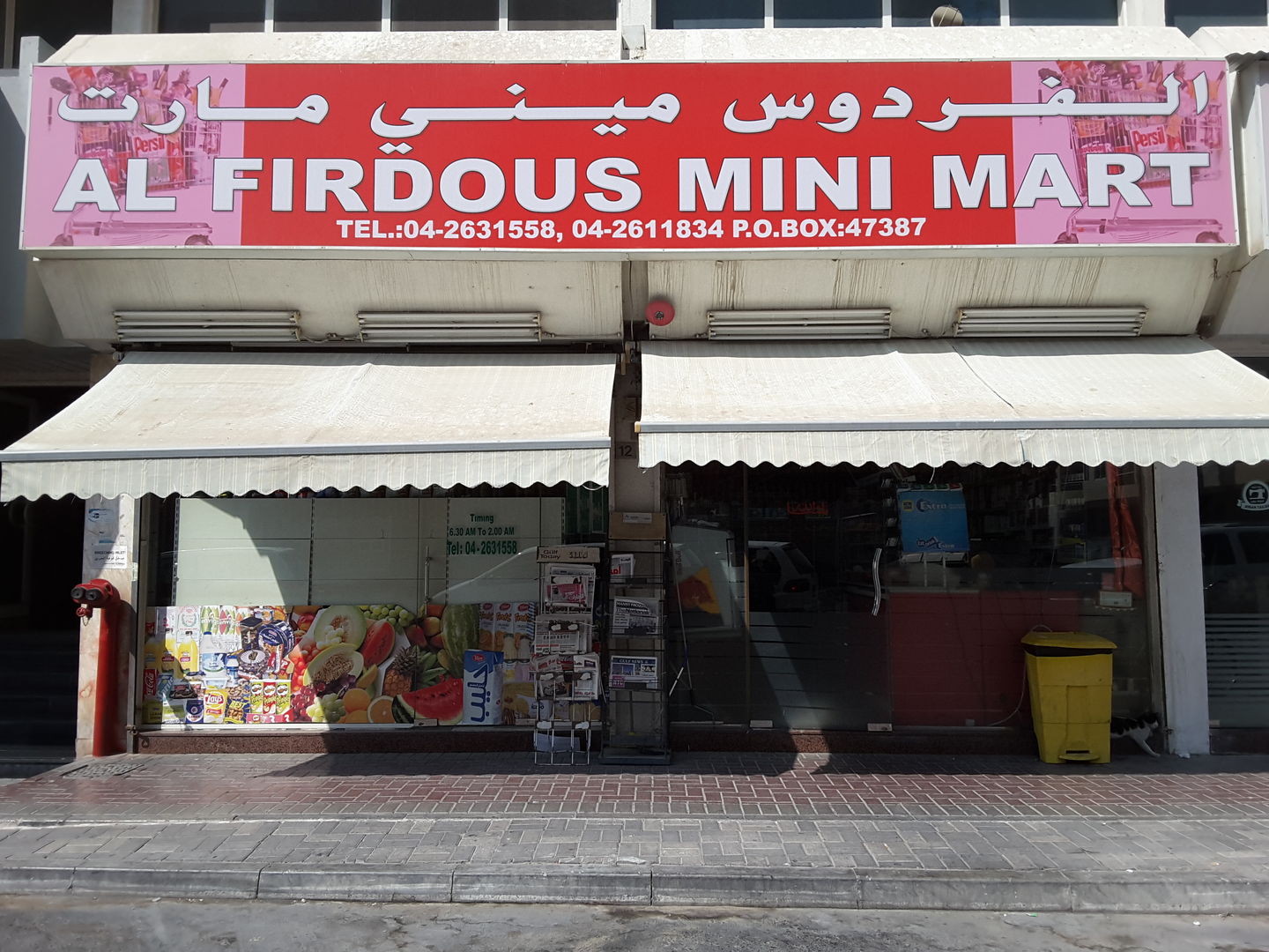 HiDubai-business-al-firdous-mini-mart-shopping-supermarkets-hypermarkets-grocery-stores-al-qusais-2-dubai-2