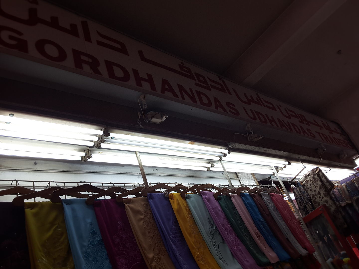 HiDubai-business-gordhandas-udhavas-traders-b2b-services-distributors-wholesalers-al-sabkha-dubai-2