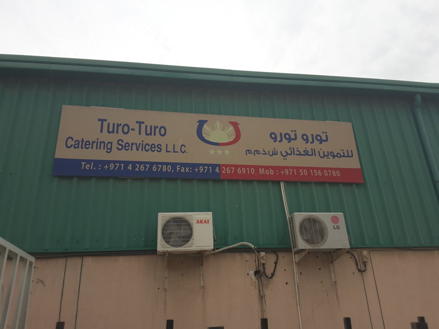 HiDubai-business-turo-turo-catering-services-food-beverage-catering-services-al-qusais-industrial-3-dubai-2