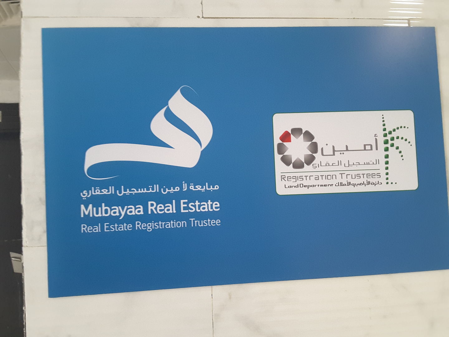 HiDubai-business-mubayaa-real-estate-registration-trustee-housing-real-estate-property-management-al-quoz-3-dubai-2