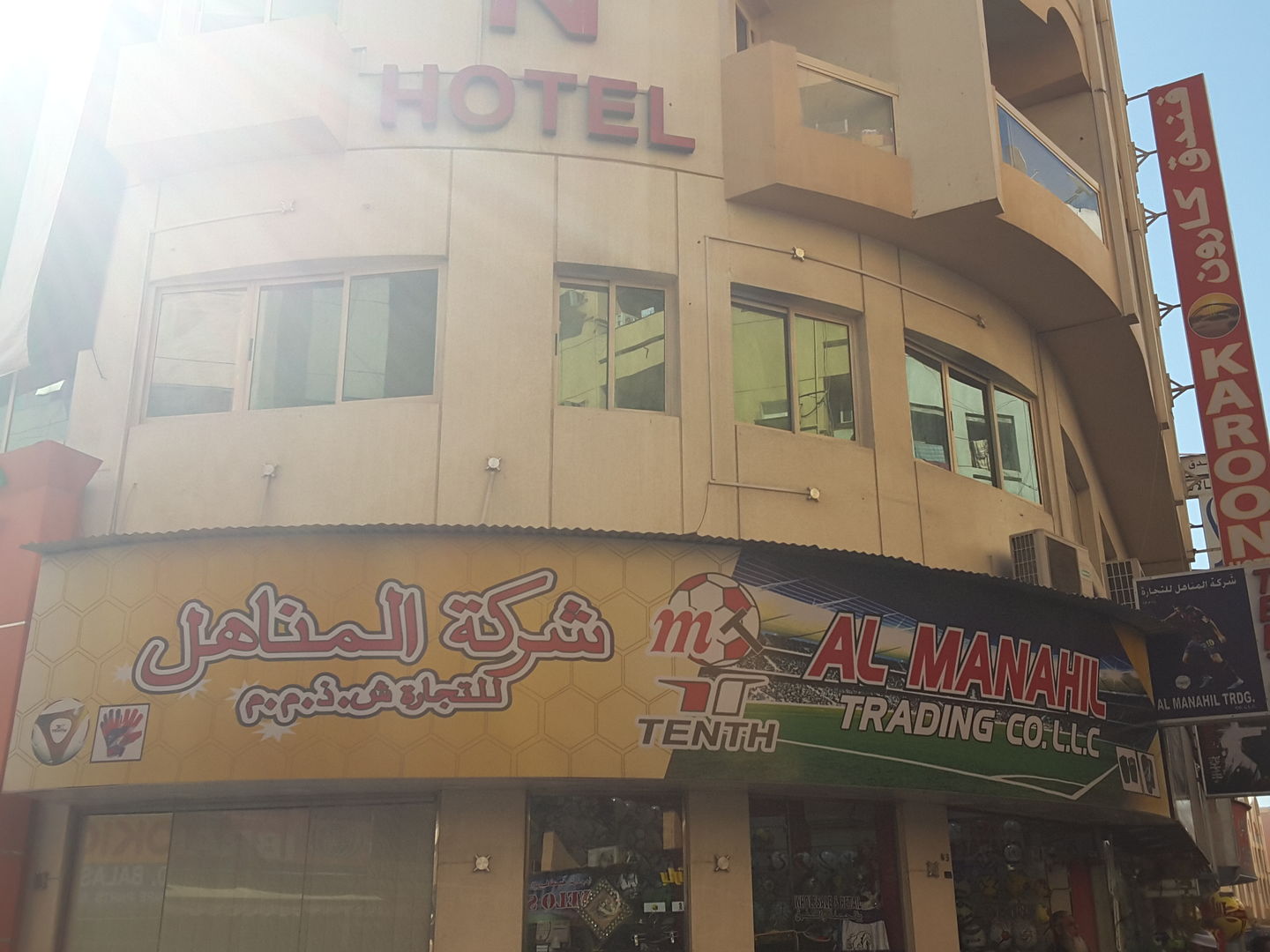 HiDubai-business-almanahil-trading-shopping-sporting-goods-equipment-naif-dubai