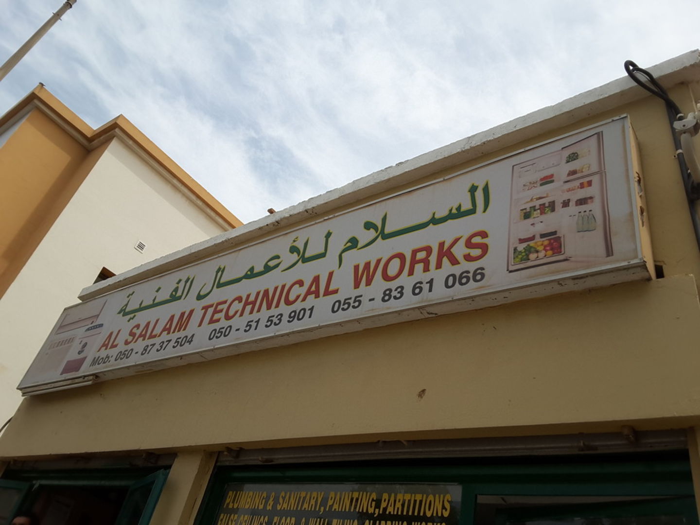 HiDubai-business-al-salam-technical-works-home-handyman-maintenance-services-al-jafiliya-dubai-2