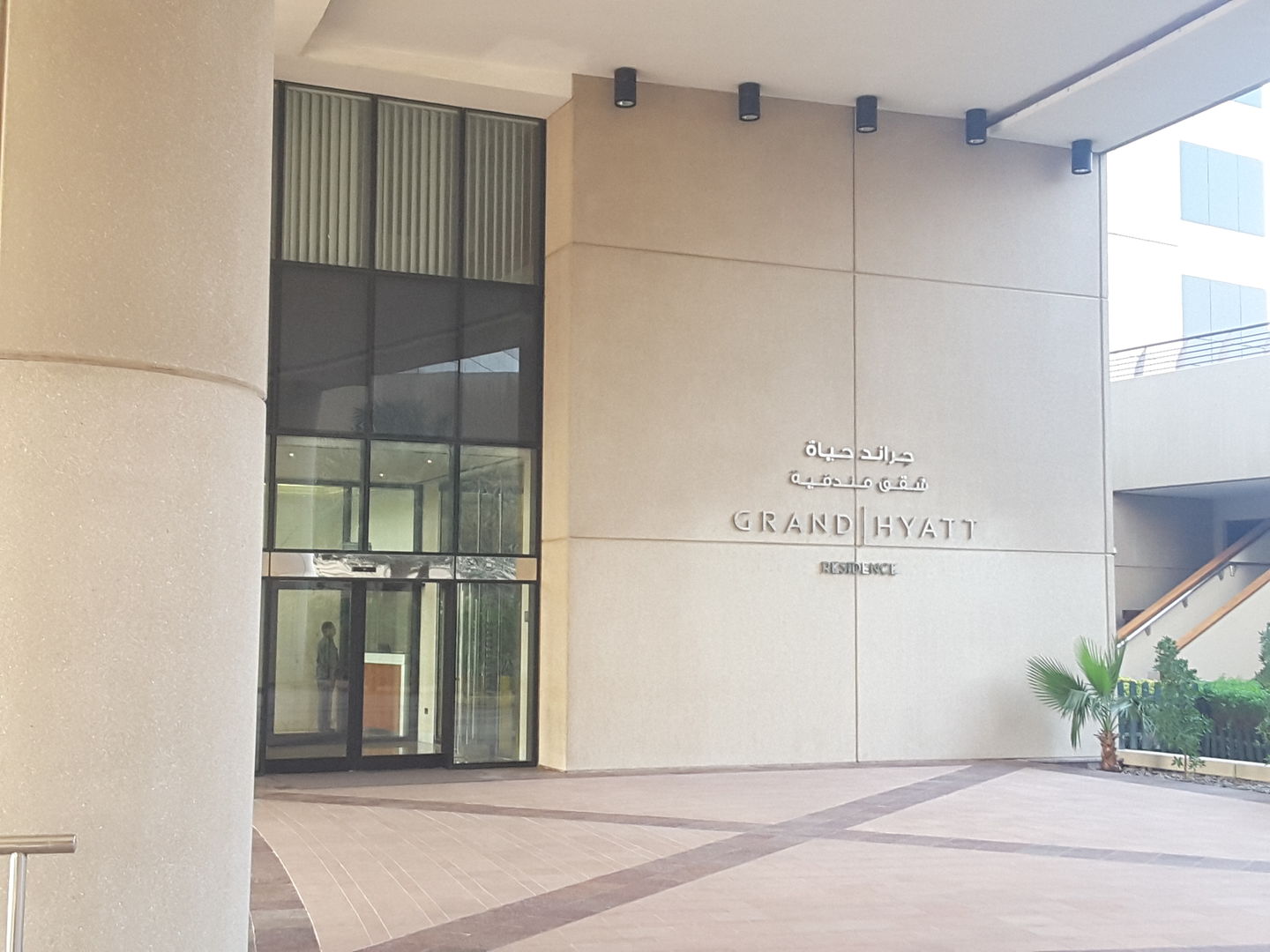 HiDubai-business-grand-hyatt-residence-hotels-tourism-serviced-apartments-umm-hurair-2-dubai
