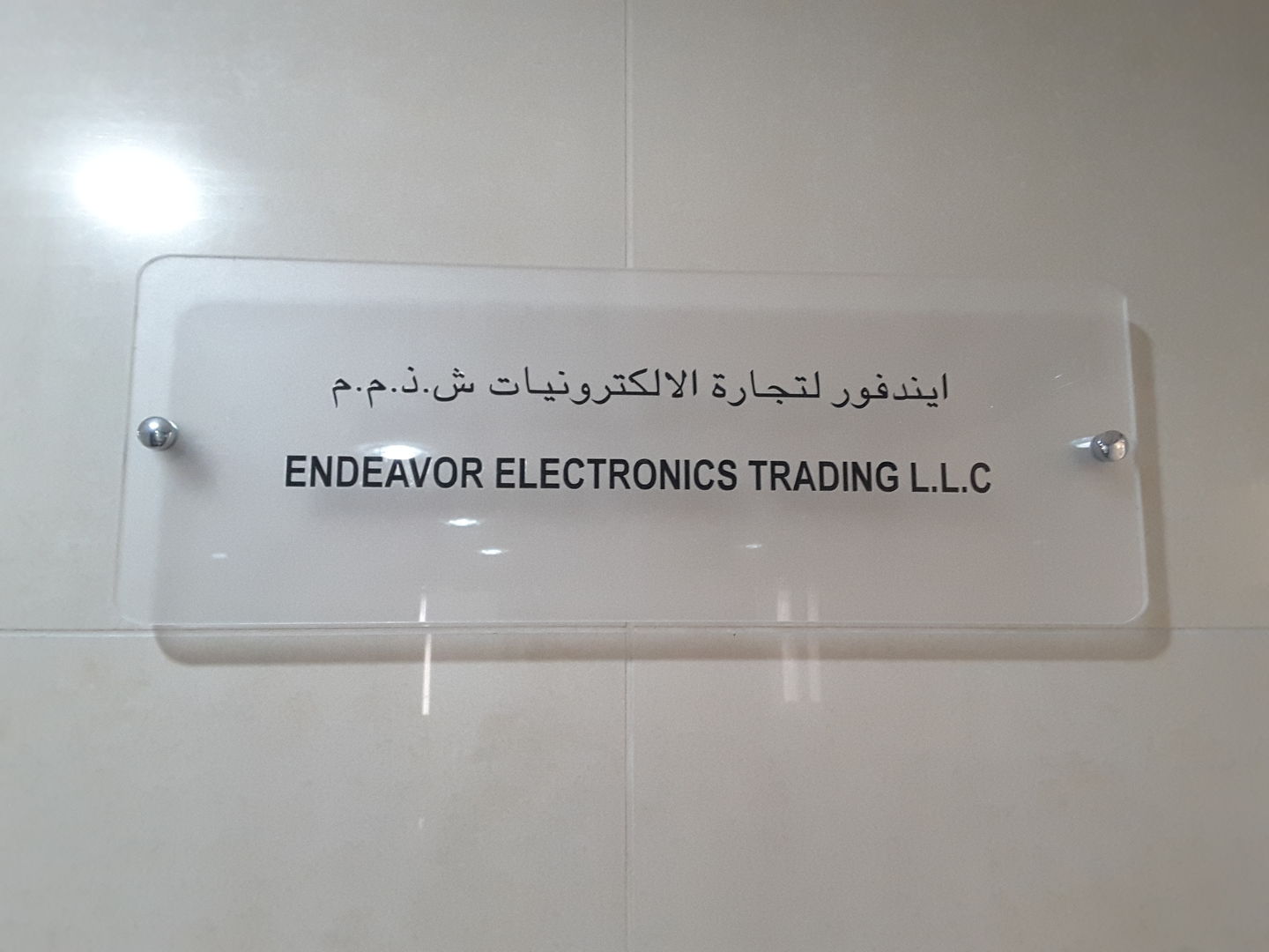 HiDubai-business-oppo-b2b-services-distributors-wholesalers-tecom-al-thanyah-1-dubai-2