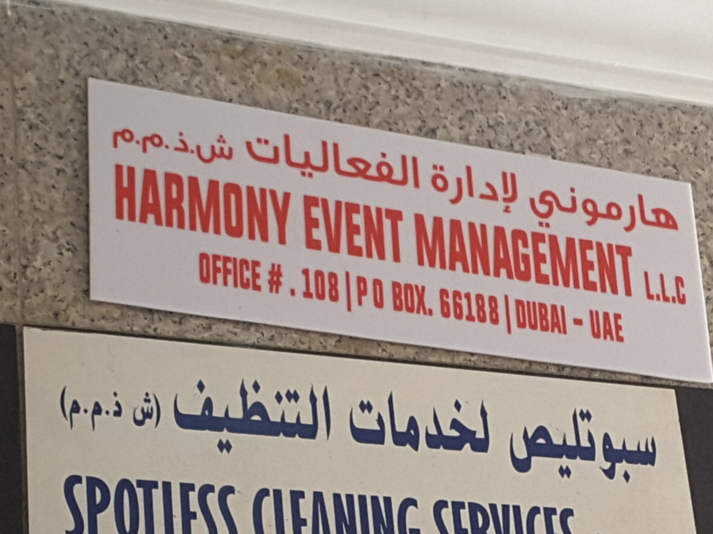HiDubai-business-harmony-event-management-b2b-services-event-management-al-murar-dubai-2