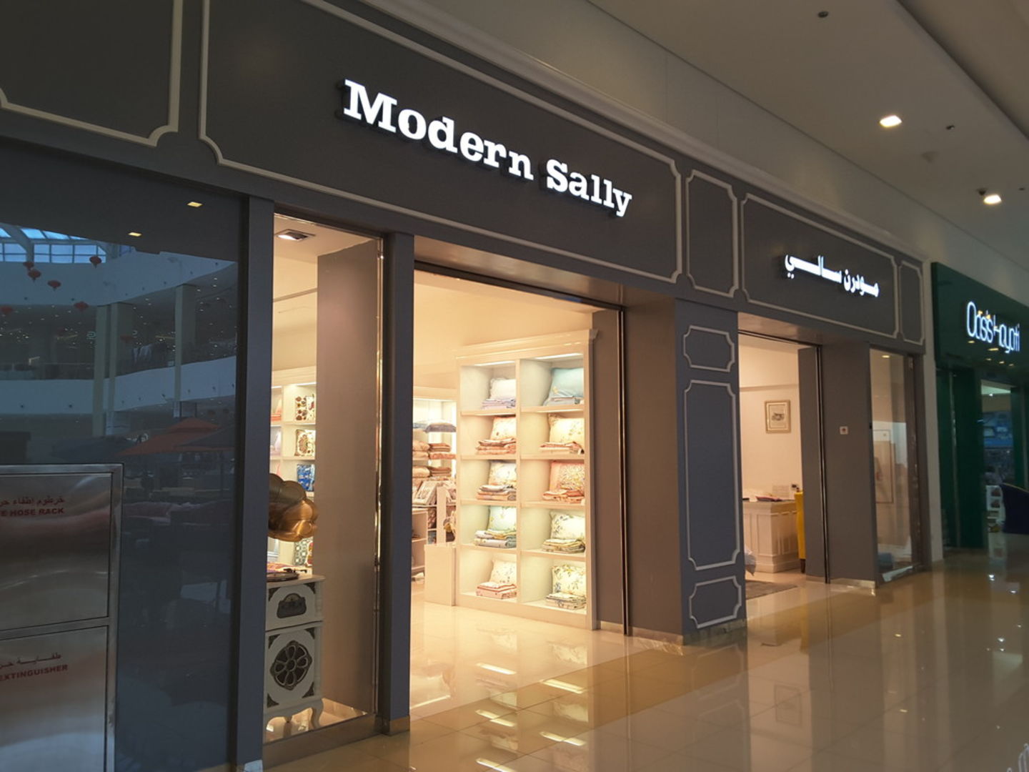 HiDubai-business-modern-sally-branch-b2b-services-distributors-wholesalers-international-city-warsan-1-dubai-2