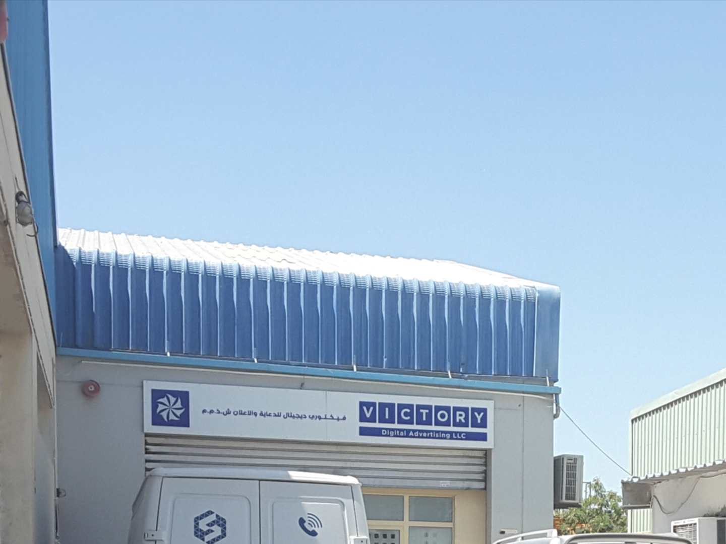 HiDubai-business-victory-digital-advertising-media-marketing-it-design-advertising-agency-al-qusais-industrial-4-dubai-2