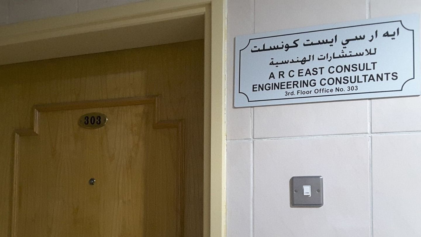 HiDubai-business-arc-east-consult-engineering-consultants-construction-heavy-industries-engineers-surveyors-port-saeed-dubai-2