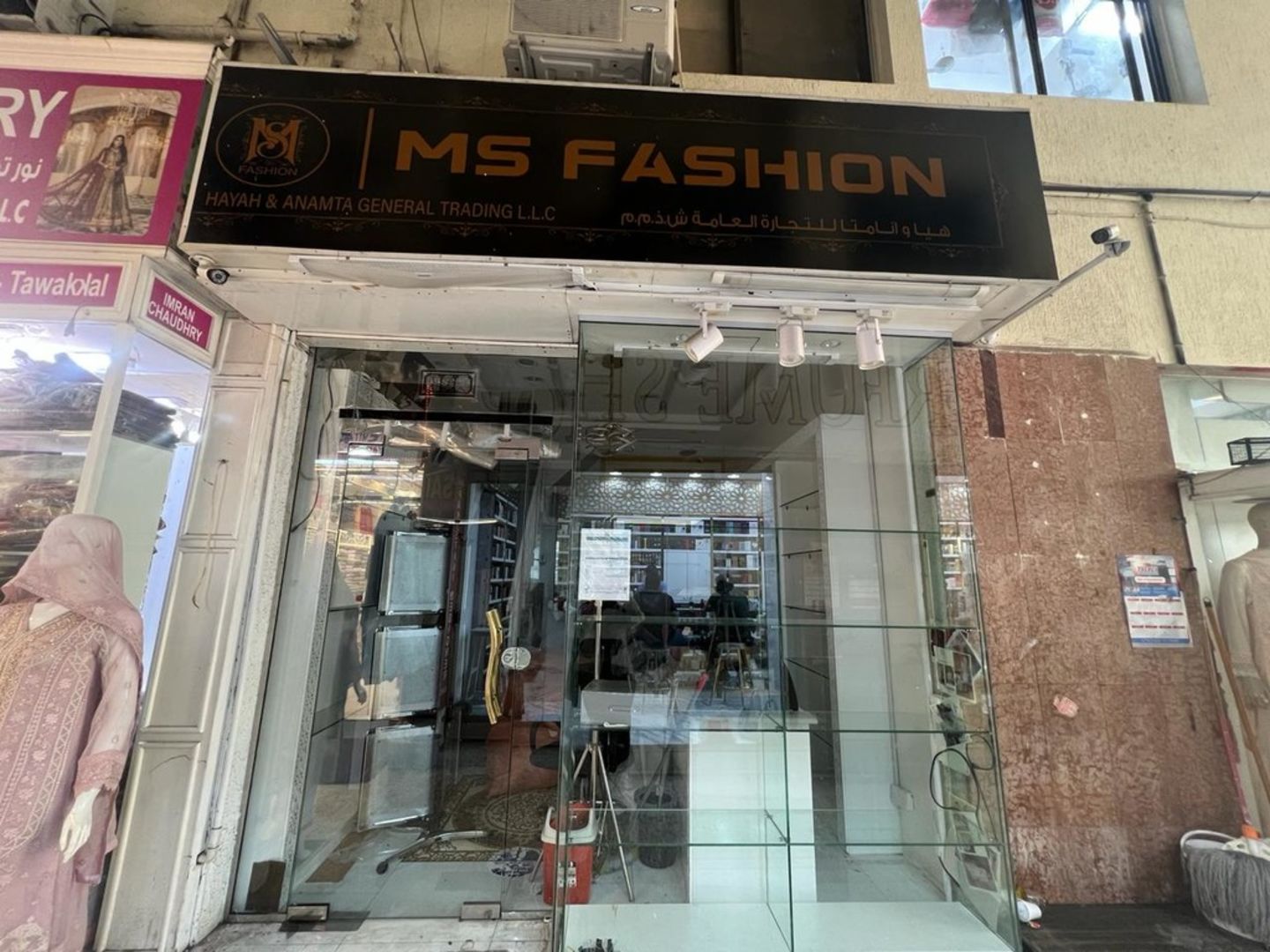 HiDubai-business-hayah-anamta-general-trading-shopping-apparel-al-fahidi-al-souq-al-kabeer-dubai