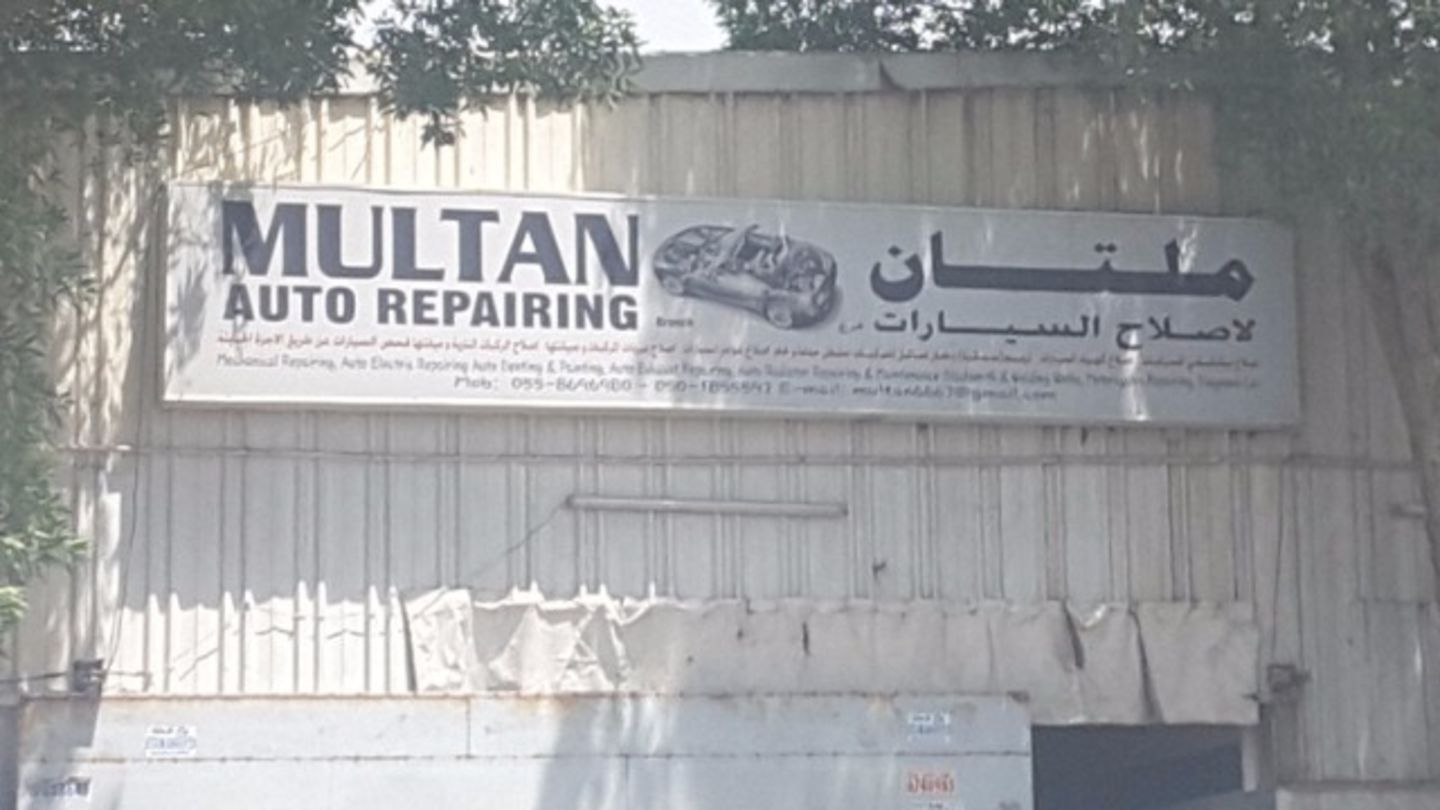HiDubai-business-multan-auto-repairing-transport-vehicle-services-auto-spare-parts-accessories-ras-al-khor-industrial-2-dubai-2