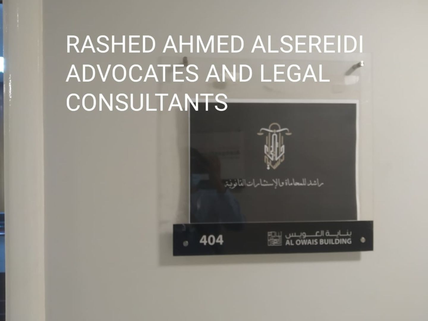 HiDubai-business-rashed-ahmed-alsereidi-advocates-and-legal-consultants-b2b-services-legal-consultants-port-saeed-dubai