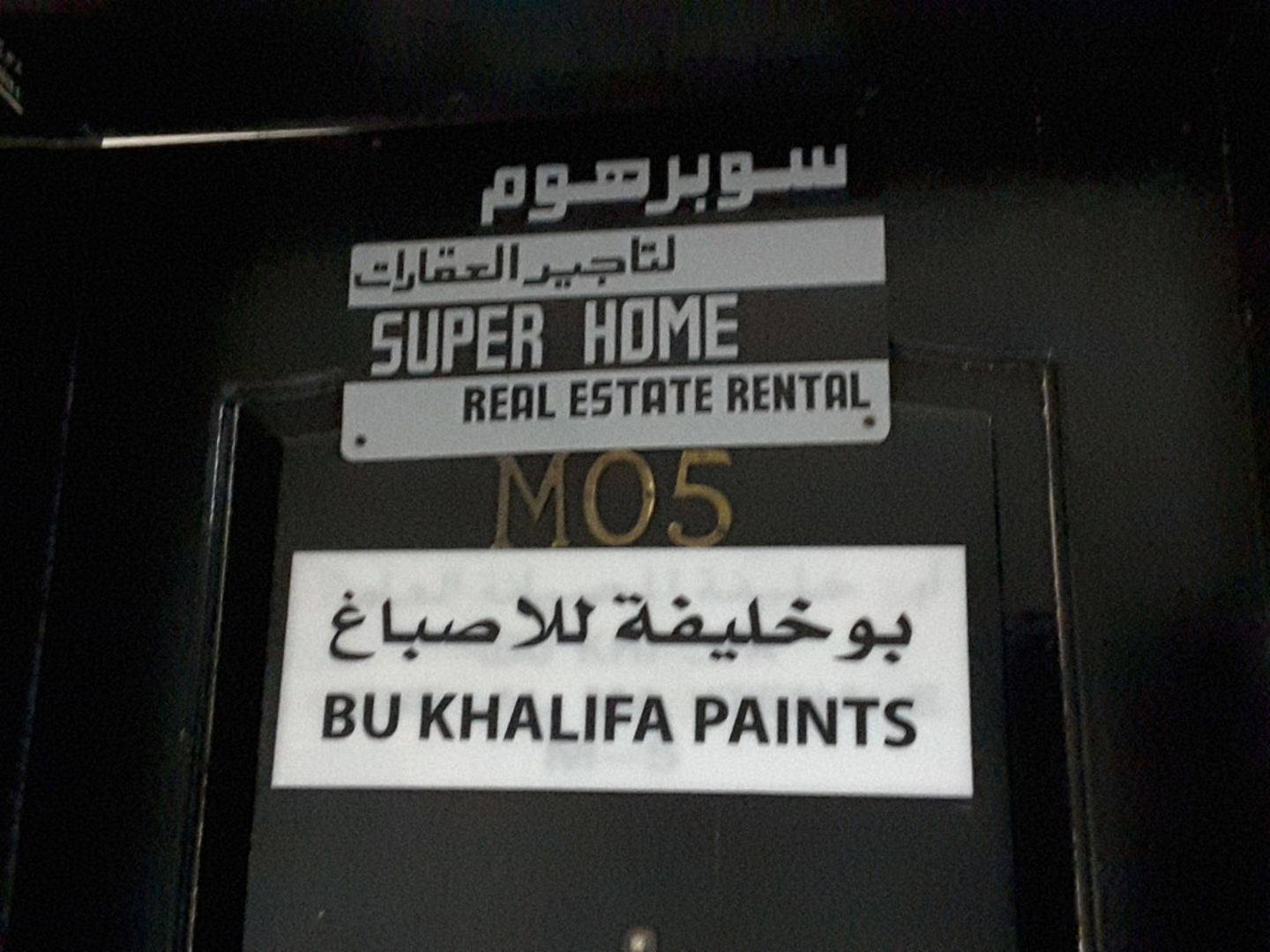 Super Home Real Estate Rental(Real Estate Agencies) in Port Saeed