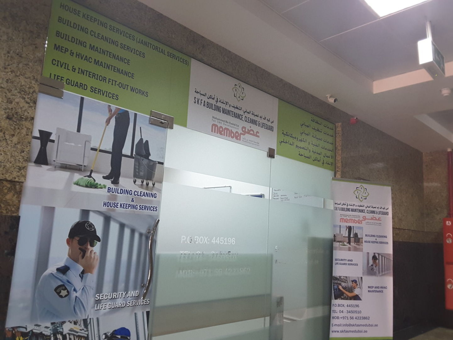 HiDubai-business-skfa-lifeguard-services-construction-heavy-industries-construction-renovation-mirdif-dubai