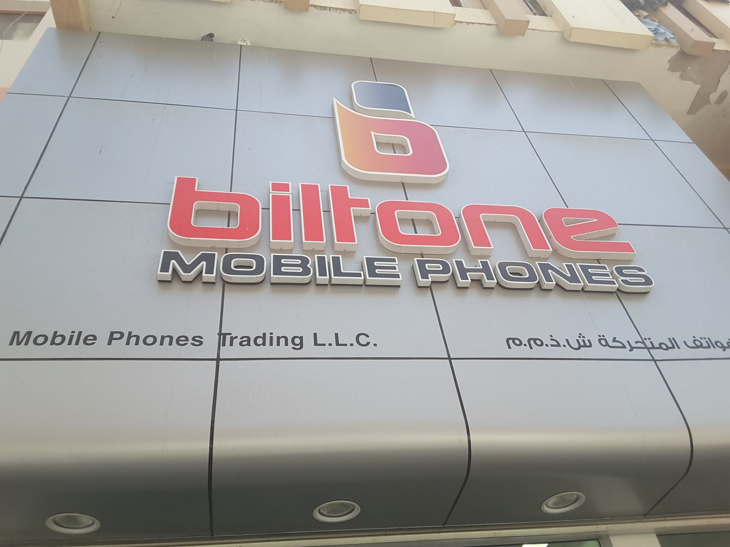 HiDubai-business-biltone-mobile-phones-trading-shopping-consumer-electronics-al-murar-dubai-2
