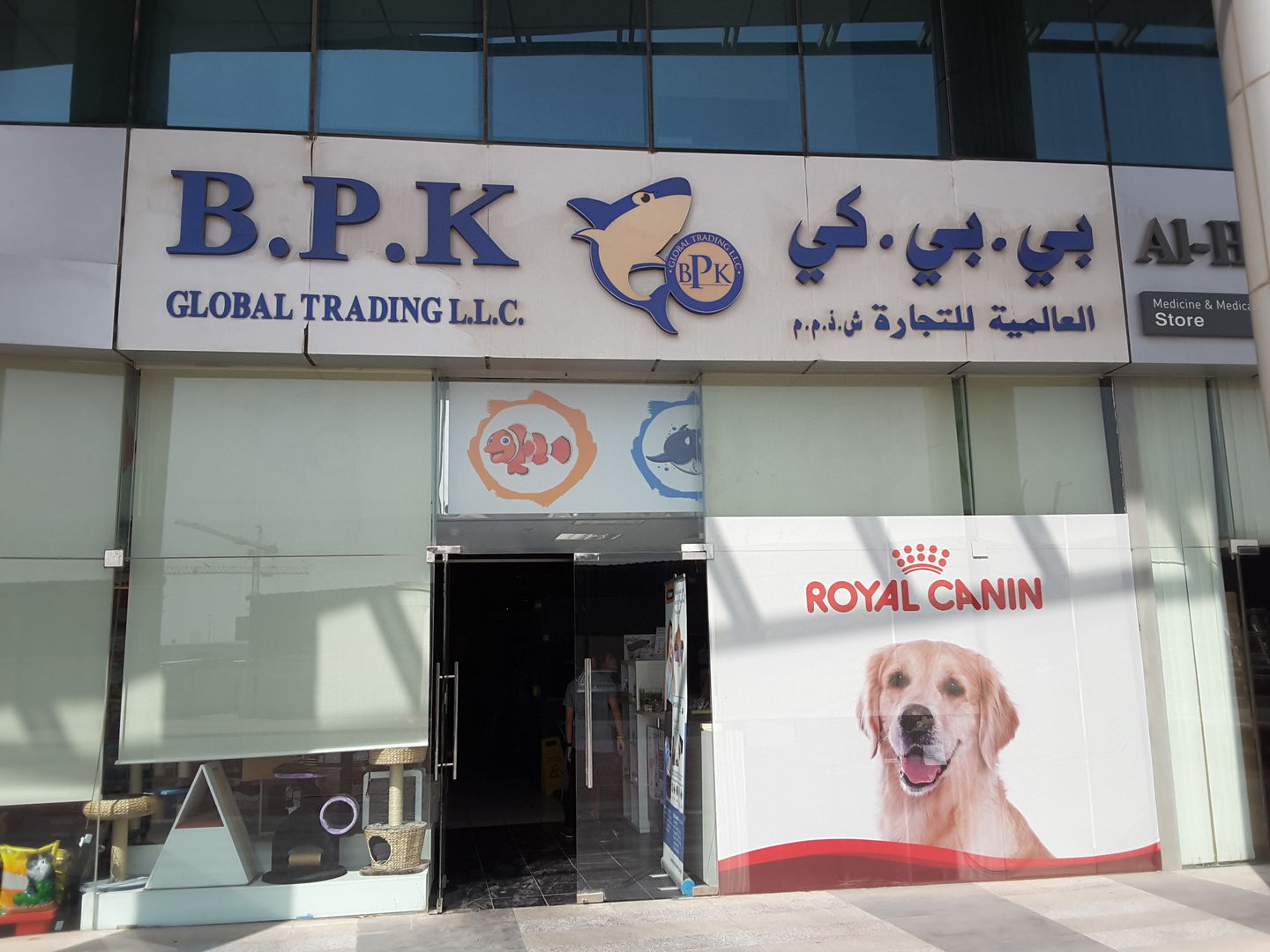 HiDubai-business-b-p-k-global-trading-b2b-services-distributors-wholesalers-al-garhoud-dubai-2