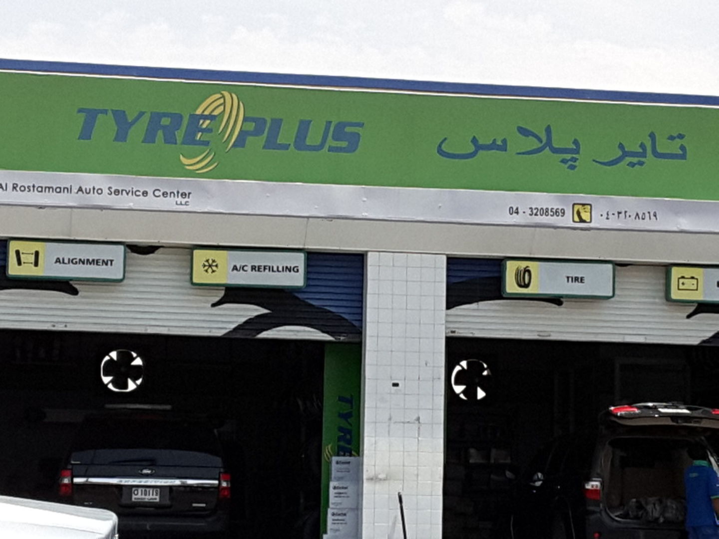 HiDubai-business-tyre-plus-transport-vehicle-services-car-showrooms-service-centres-dubai-silicon-oasis-nadd-hessa-dubai-2