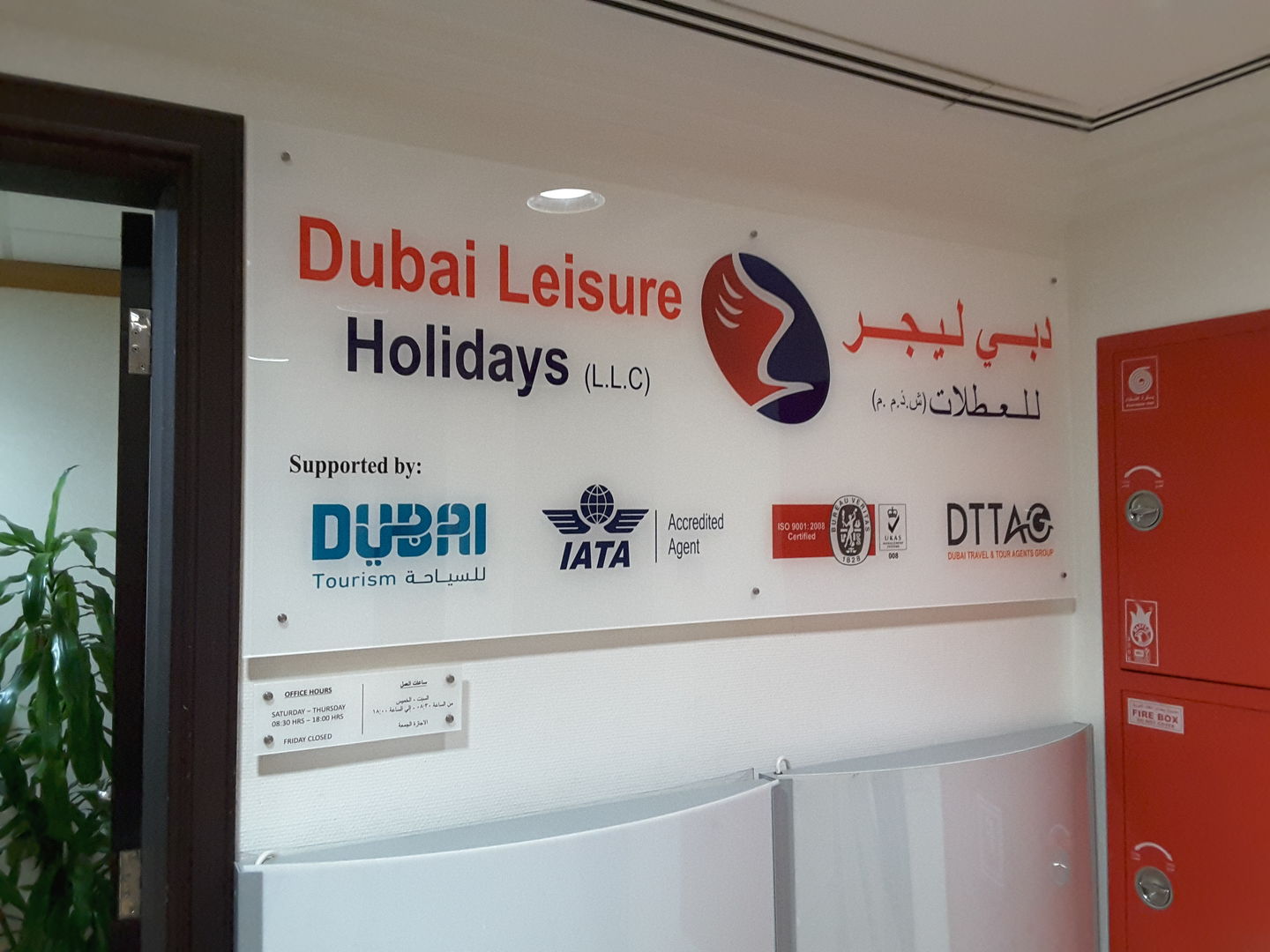 HiDubai-business-dubai-leisure-holidays-hotels-tourism-local-tours-activities-al-wasl-dubai-2