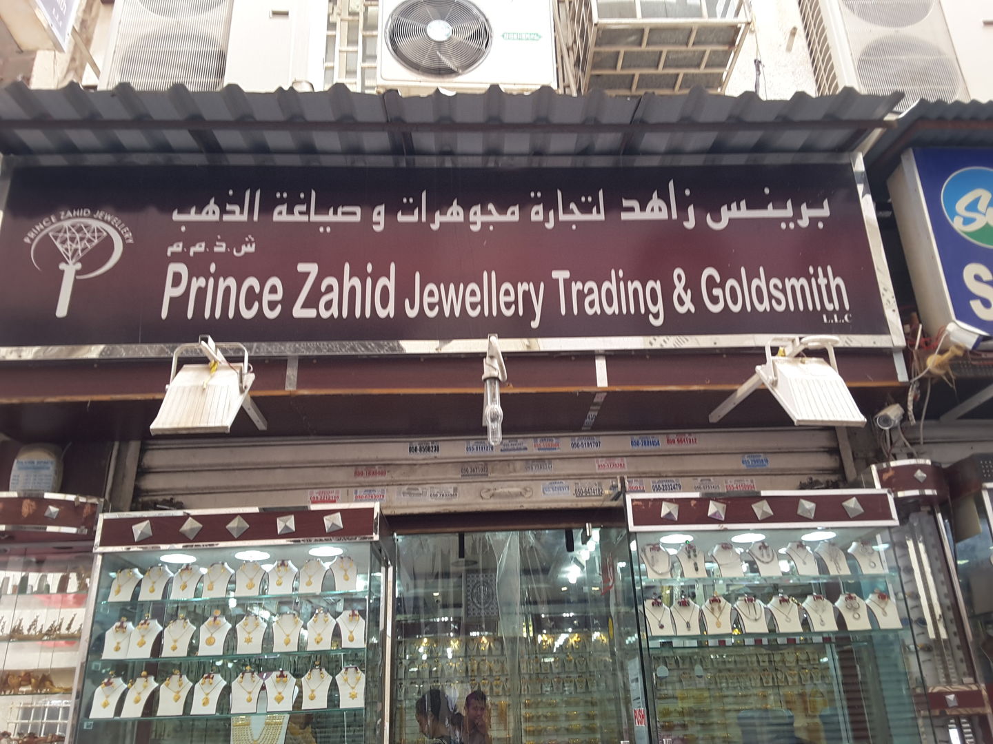 HiDubai-business-prince-zahid-jewellery-trading-goldsmith-shopping-jewellery-precious-stones-al-ras-dubai-2