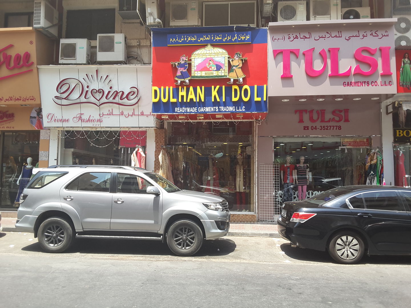 HiDubai-business-dulhan-ki-doli-readymade-garments-shopping-apparel-meena-bazar-al-souq-al-kabeer-dubai-2