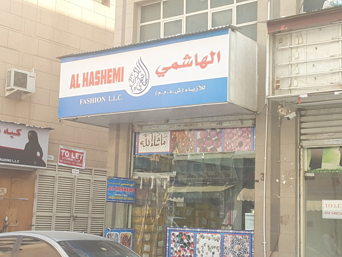 HiDubai-business-al-hashemi-fashion-b2b-services-distributors-wholesalers-ayal-nasir-dubai-2