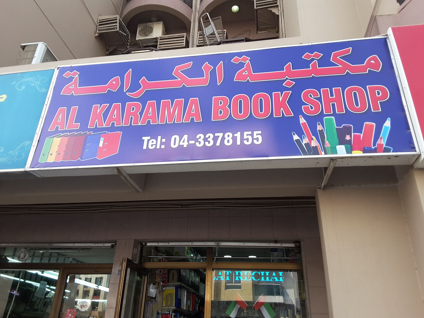 HiDubai-business-al-karama-bookshop-shopping-office-supplies-stationery-al-karama-dubai
