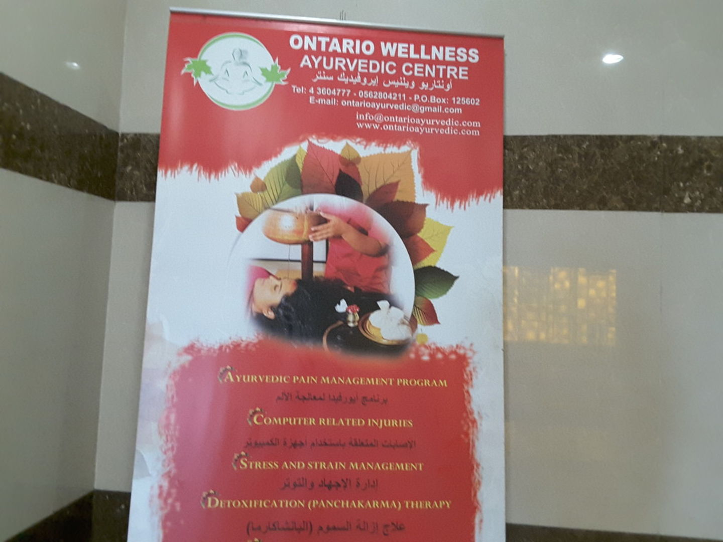 HiDubai-business-ontario-wellness-ayurvedic-centre-beauty-wellness-health-wellness-services-spas-business-bay-dubai-2